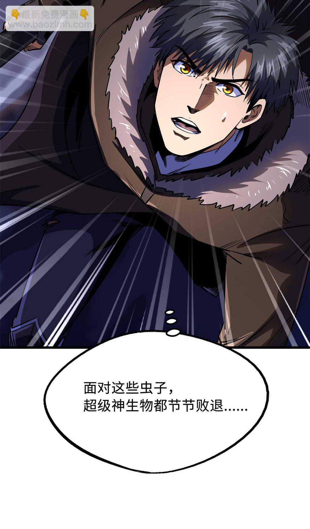 245 重重杀机(1/2)-第246话