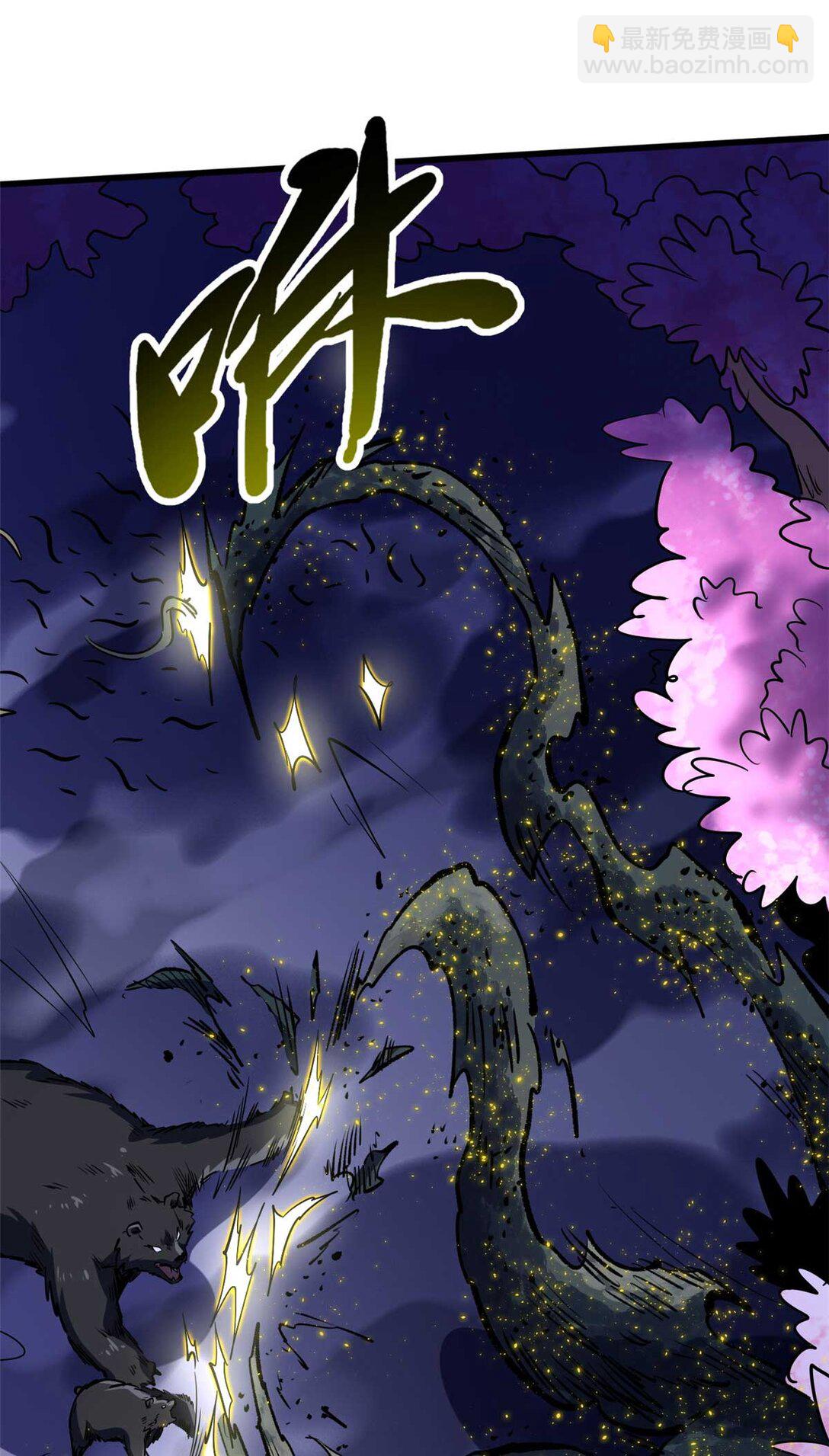 245 重重杀机(1/2)-第246话
