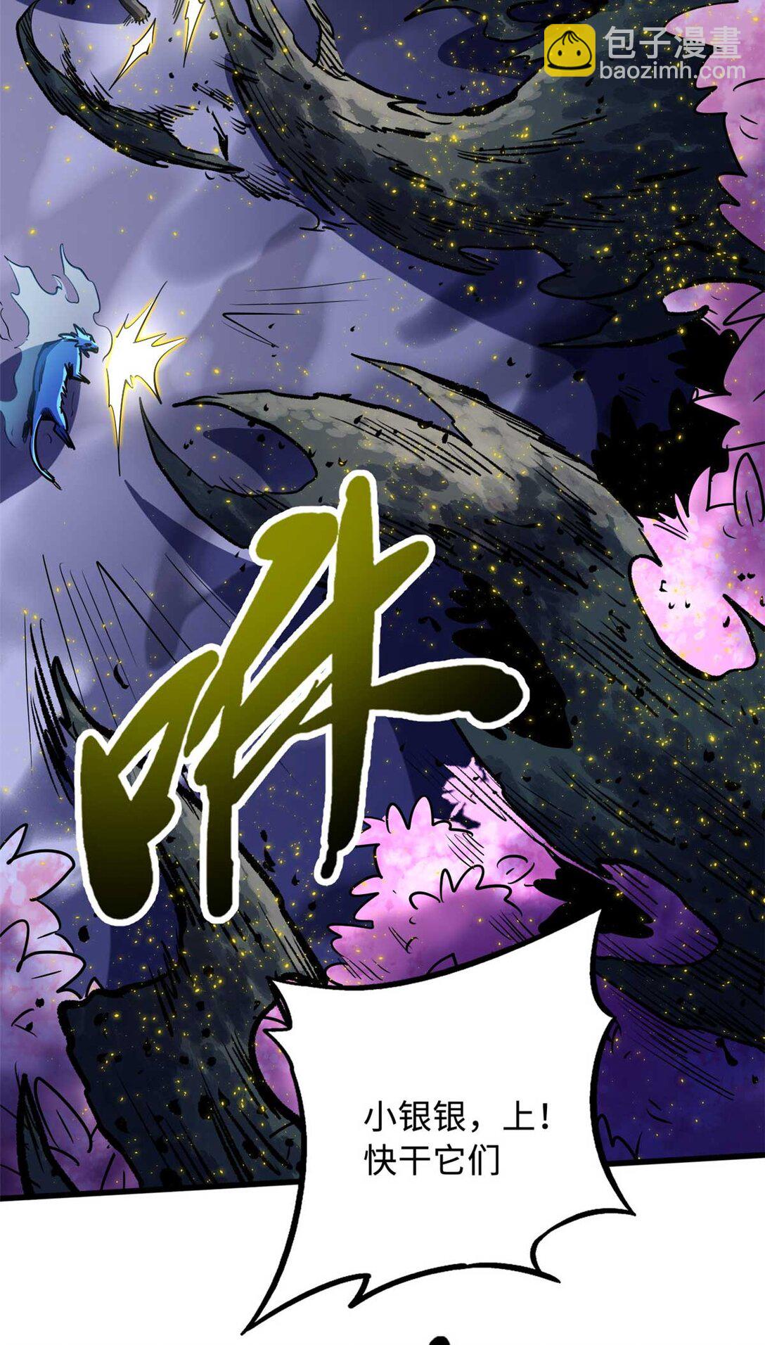 245 重重杀机(1/2)-第246话