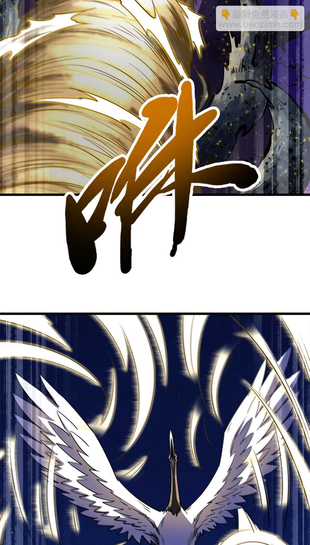 245 重重杀机(1/2)-第246话