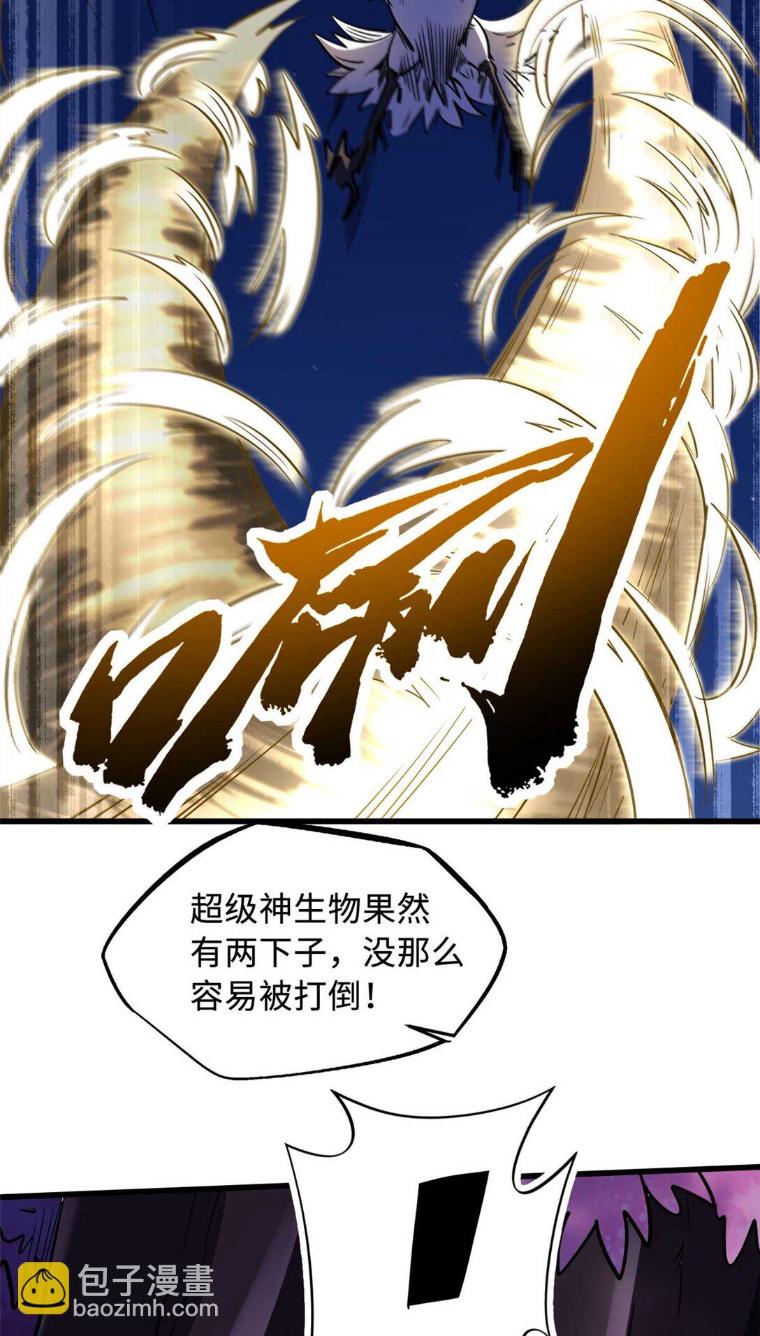 245 重重杀机(1/2)-第246话