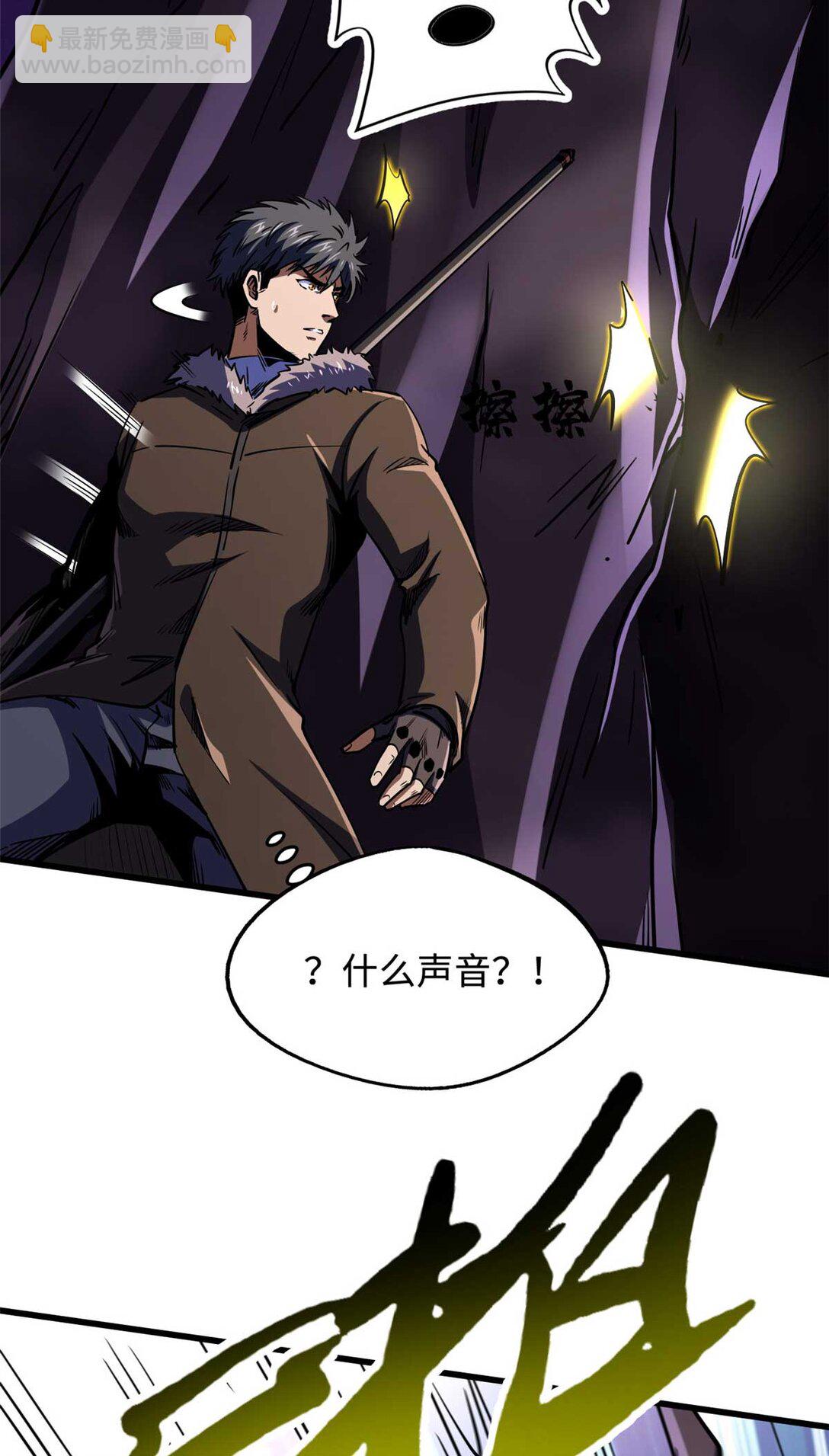 245 重重杀机(1/2)-第246话