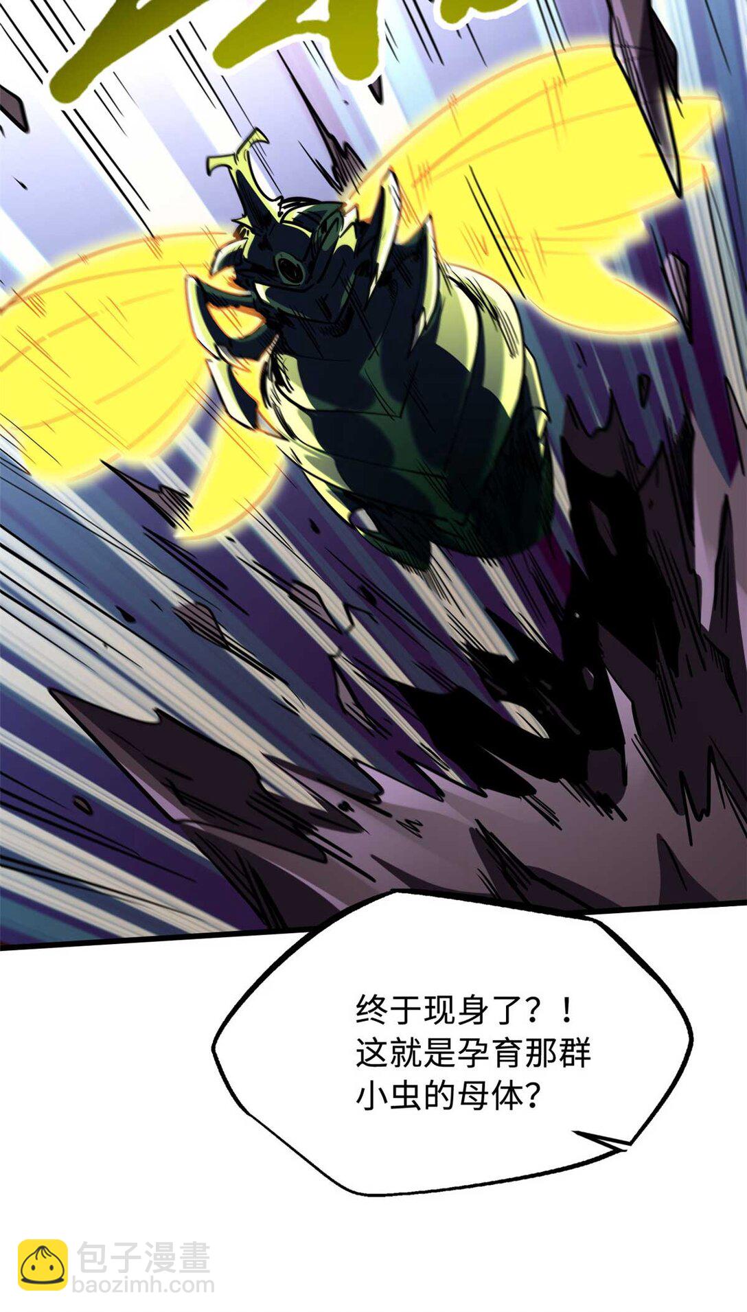 245 重重杀机(1/2)-第246话