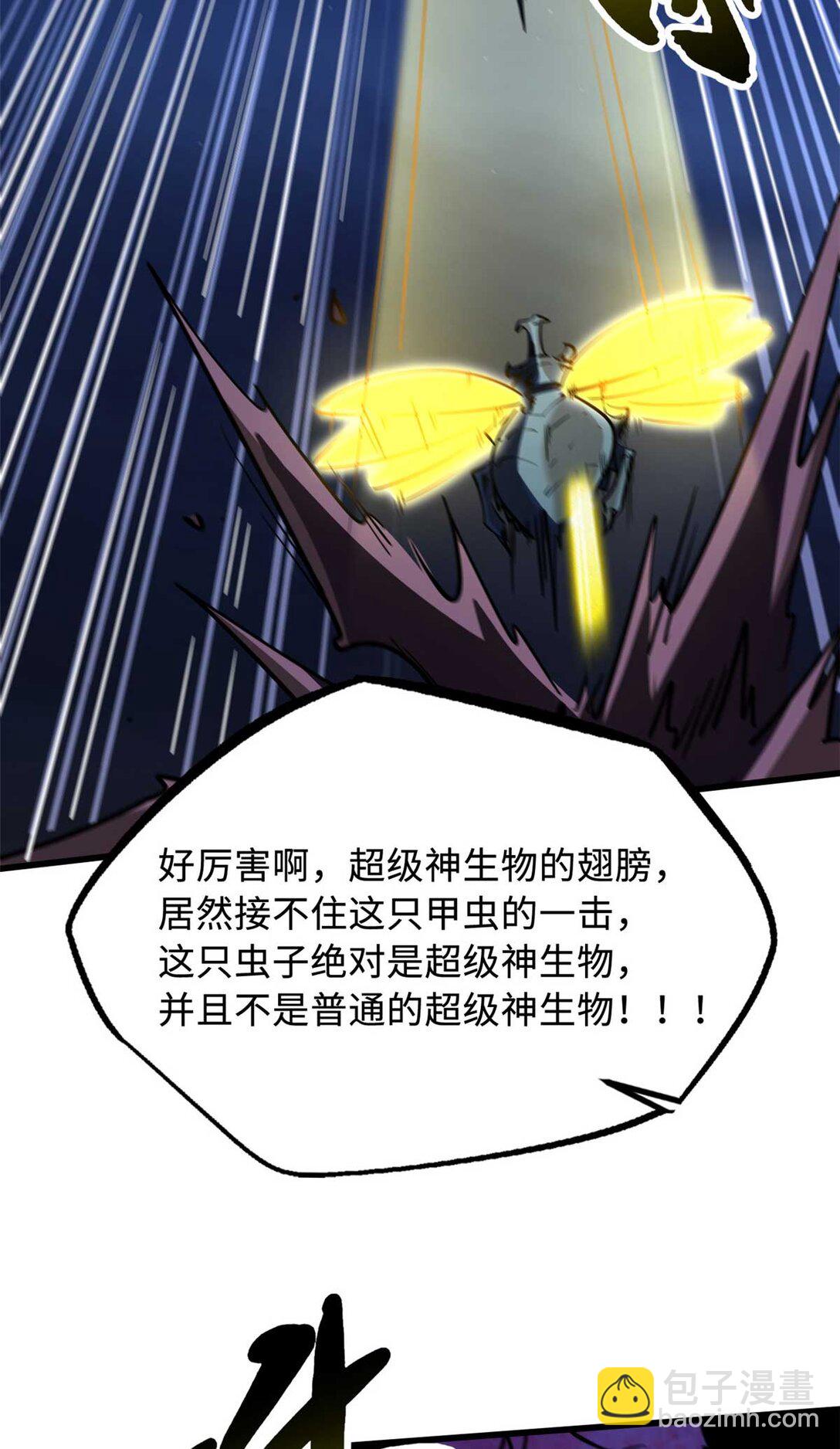 245 重重杀机(1/2)-第246话