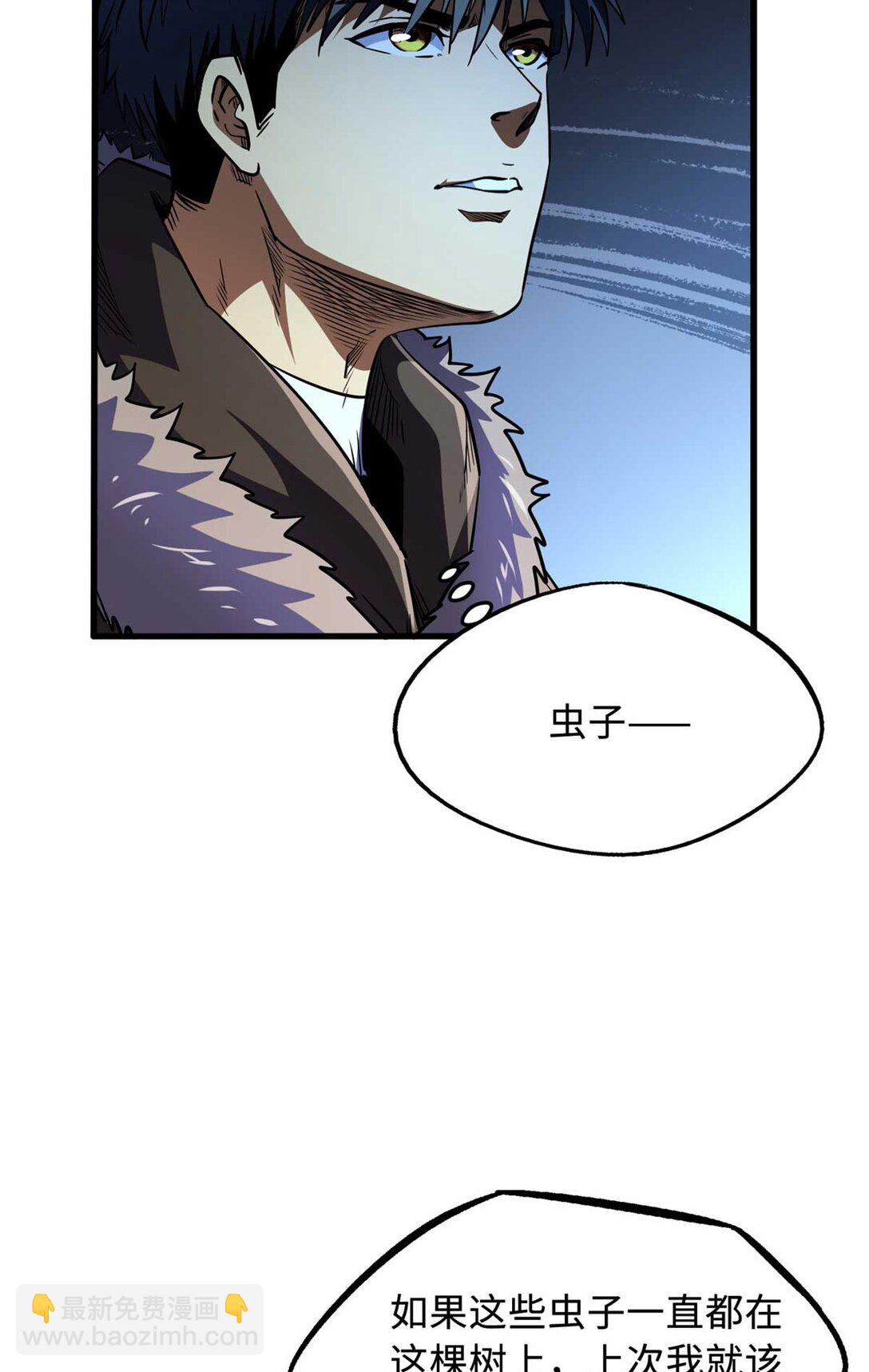 245 重重杀机(1/2)-第246话