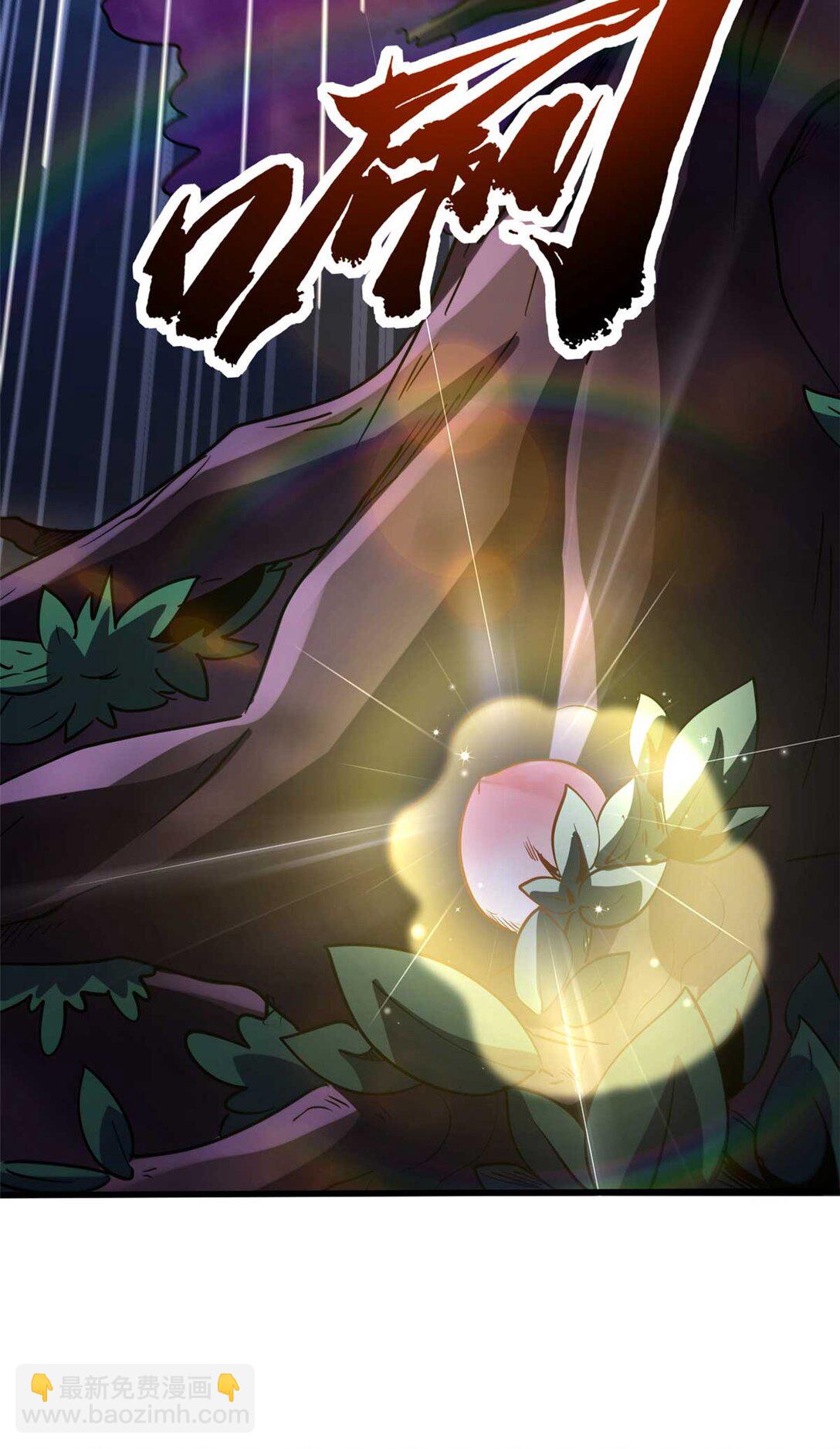 245 重重杀机(1/2)-第246话