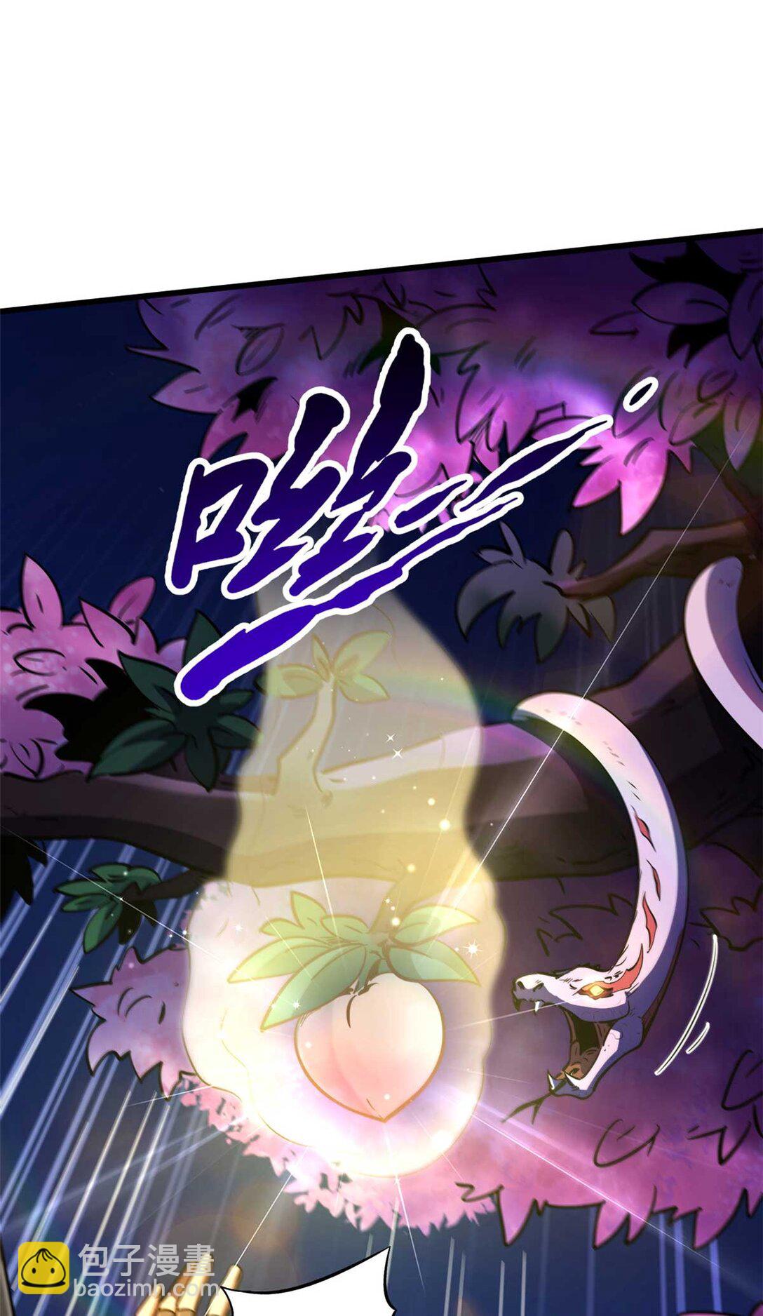 245 重重杀机(1/2)-第246话