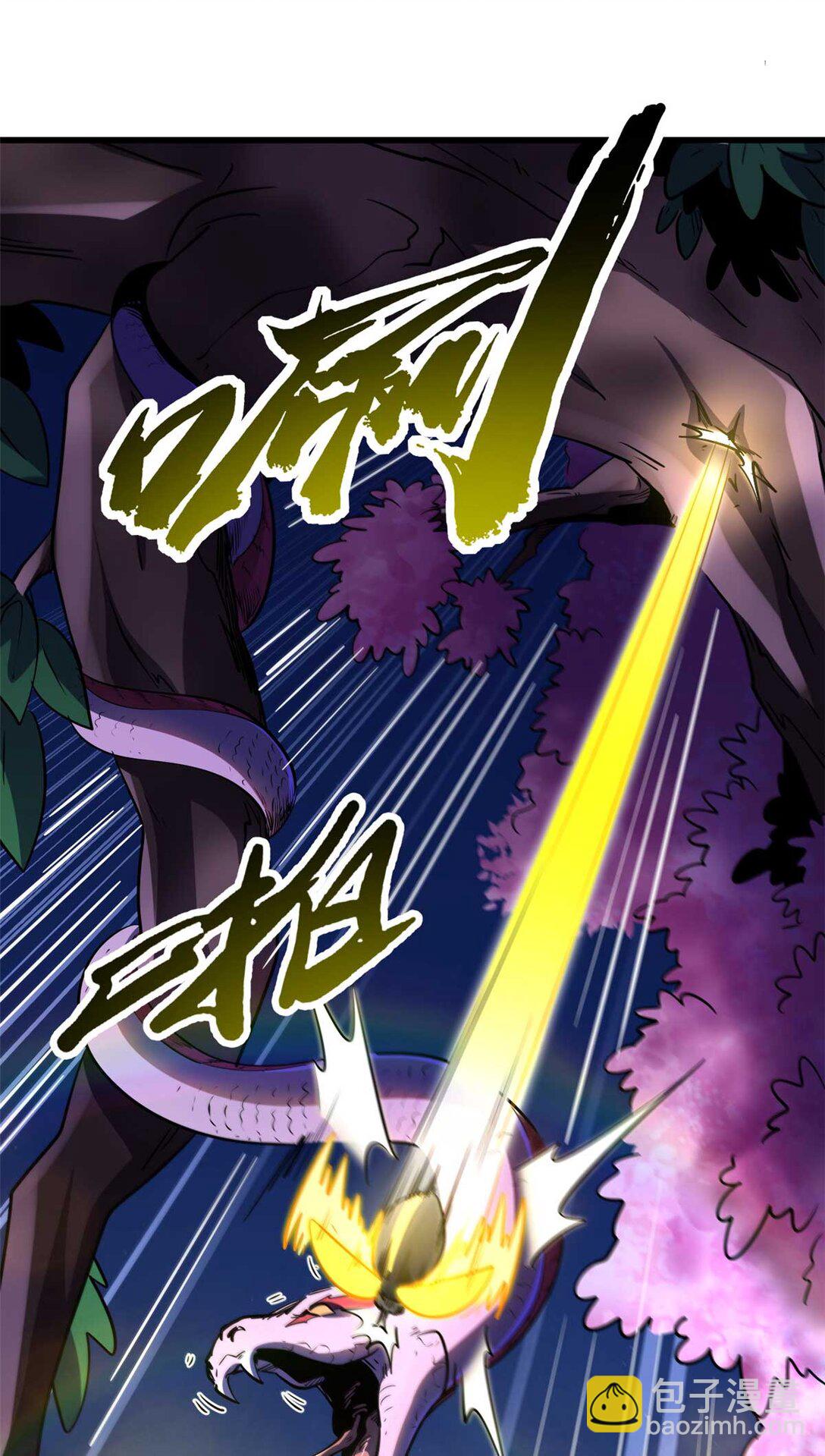 245 重重杀机(1/2)-第246话