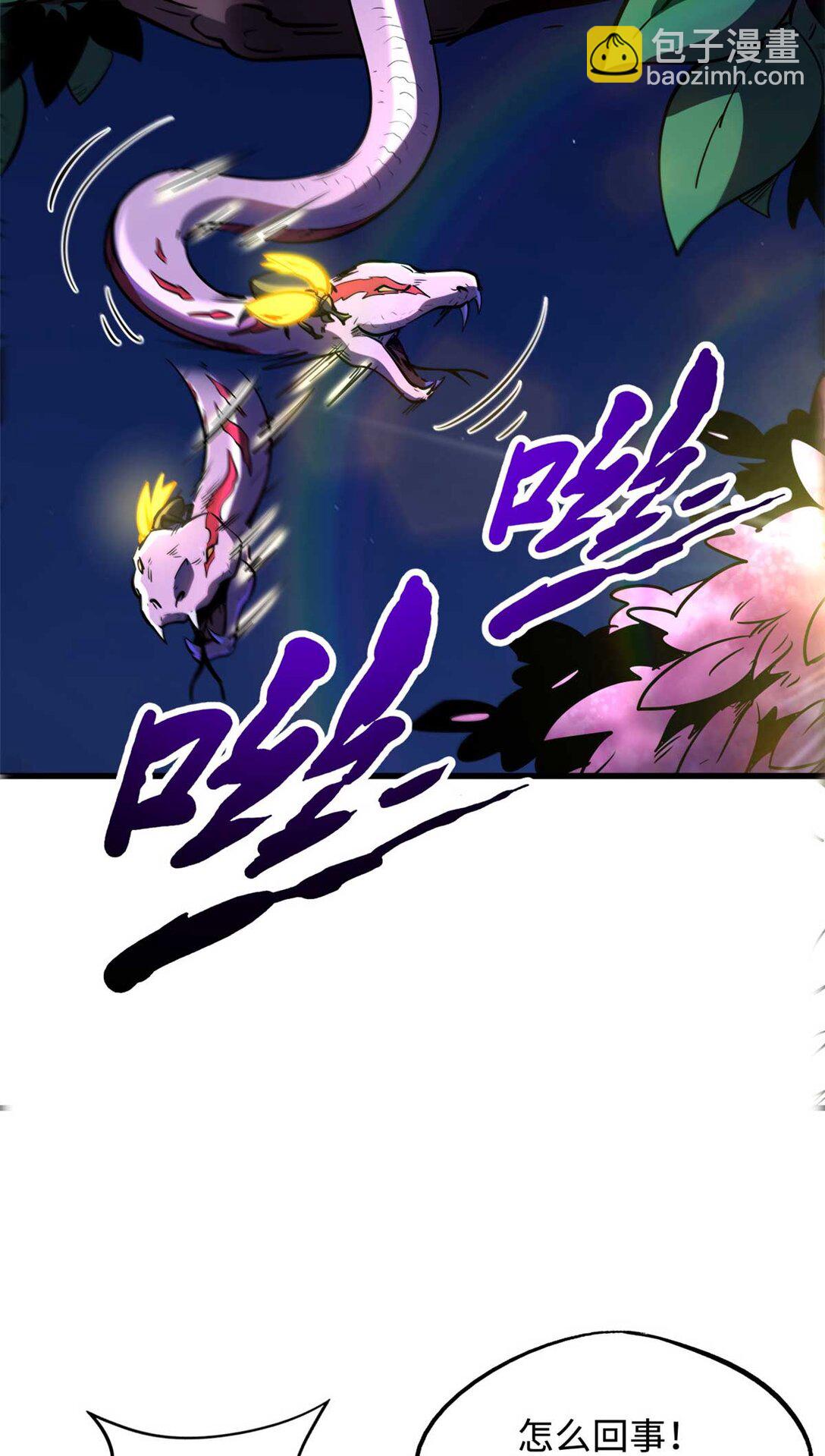 245 重重杀机(1/2)-第246话