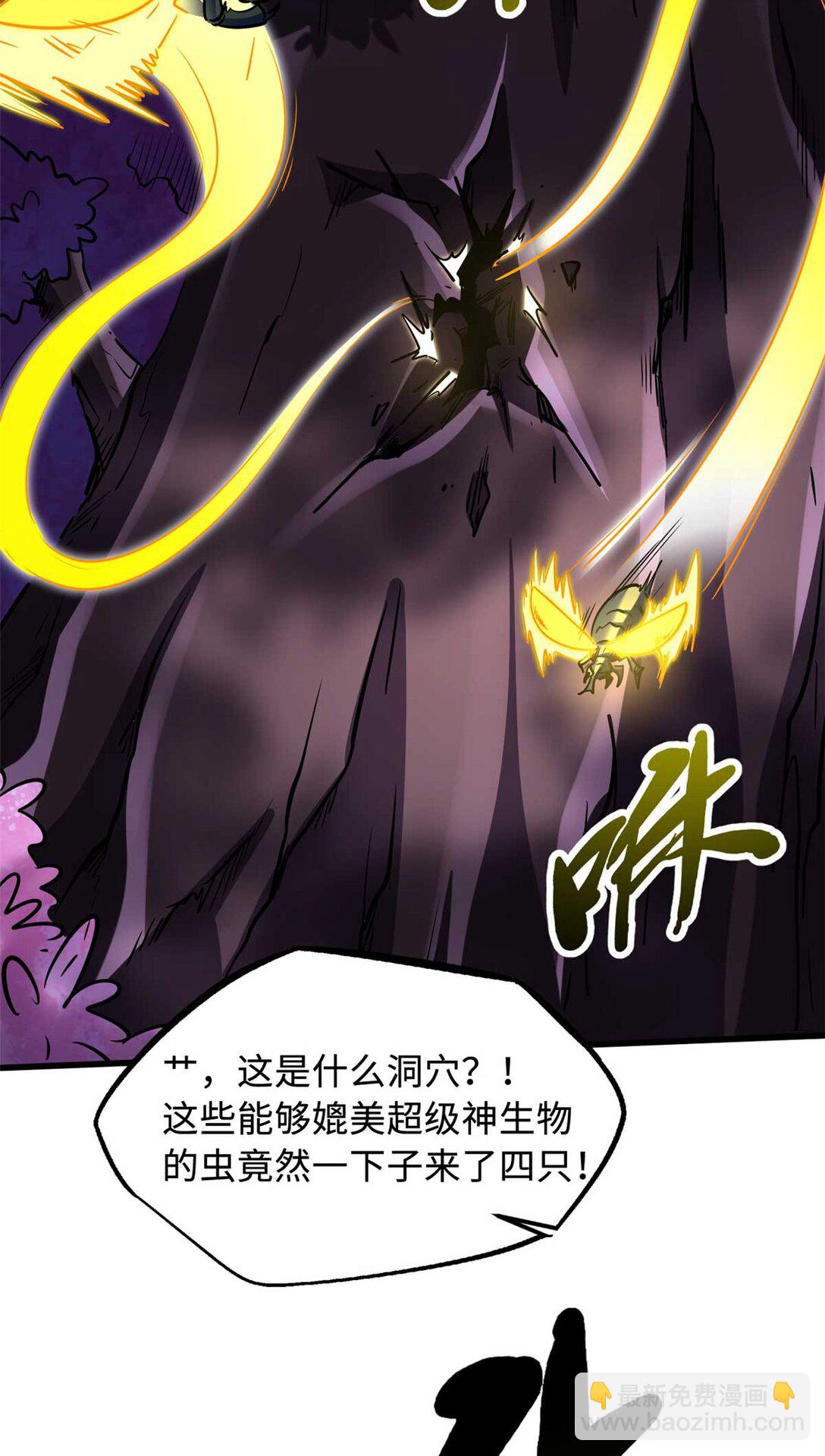 245 重重杀机(1/2)-第246话