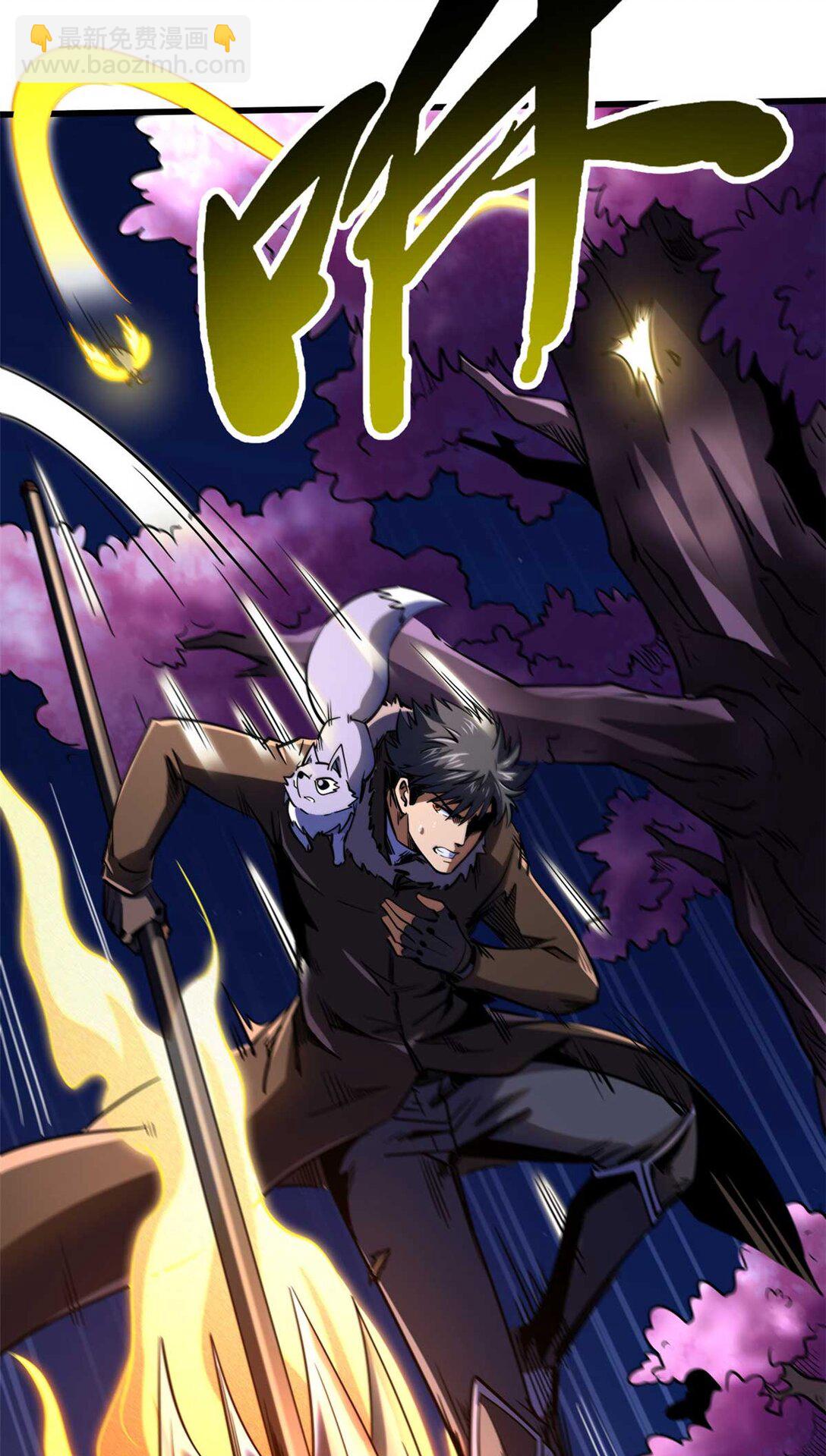 245 重重杀机(1/2)-第246话