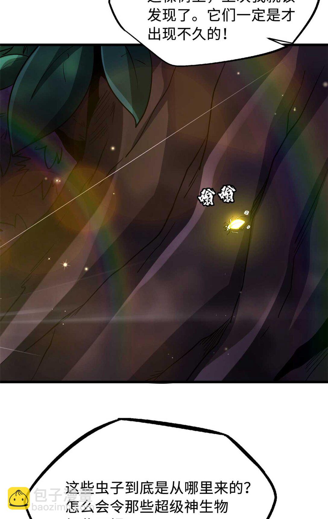 245 重重杀机(1/2)-第246话