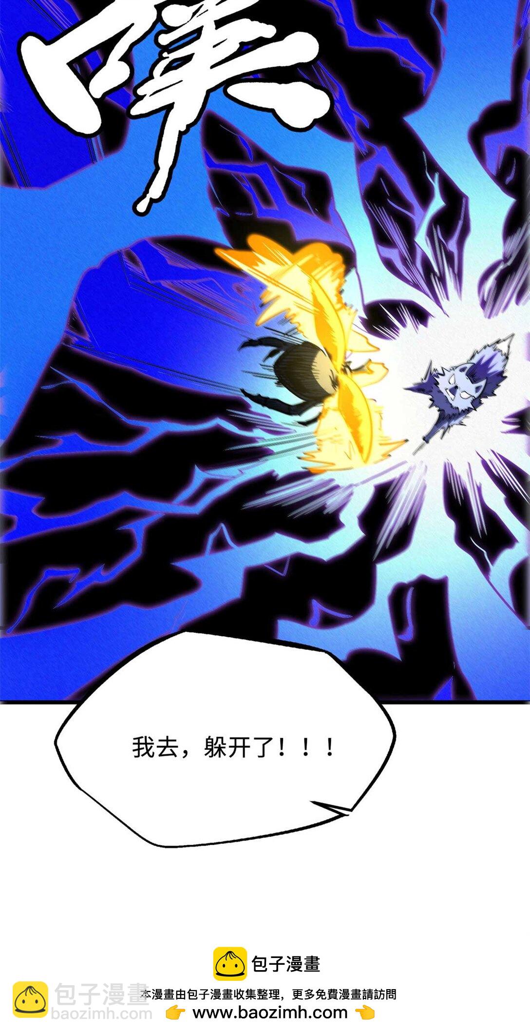 245 重重杀机(1/2)-第246话