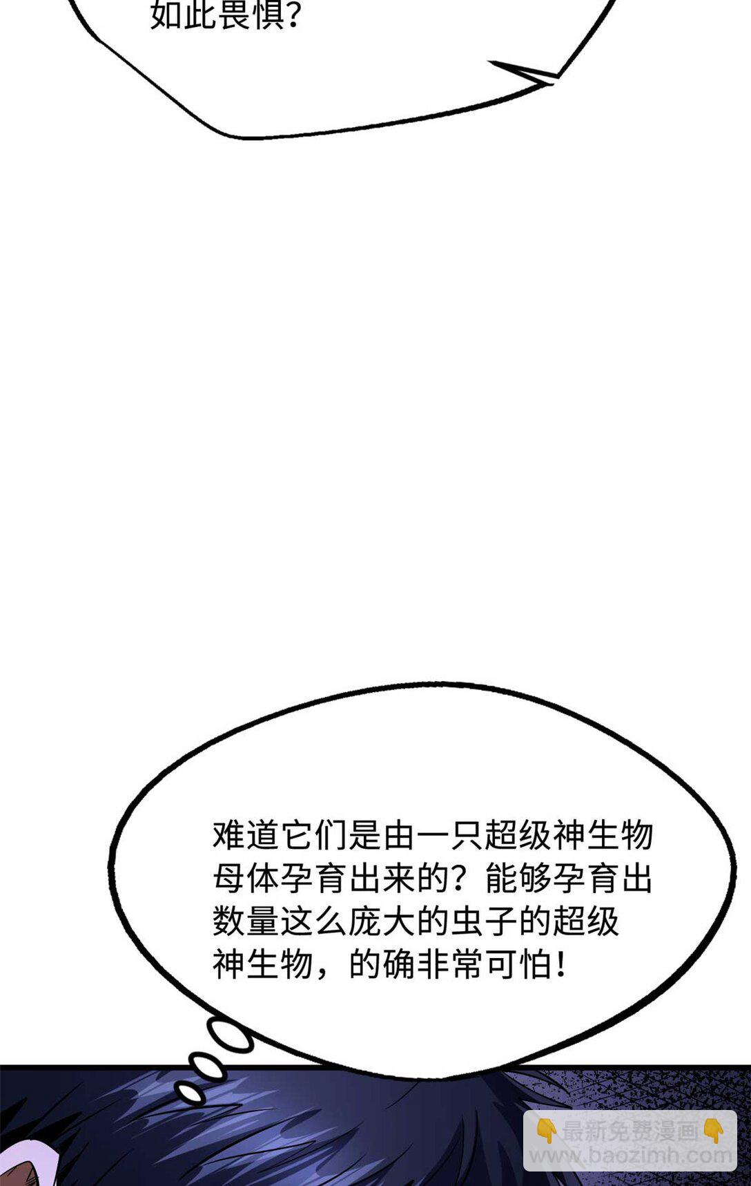 245 重重杀机(1/2)-第246话