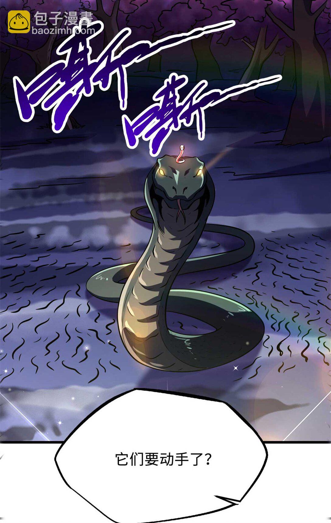 245 重重杀机(1/2)-第246话