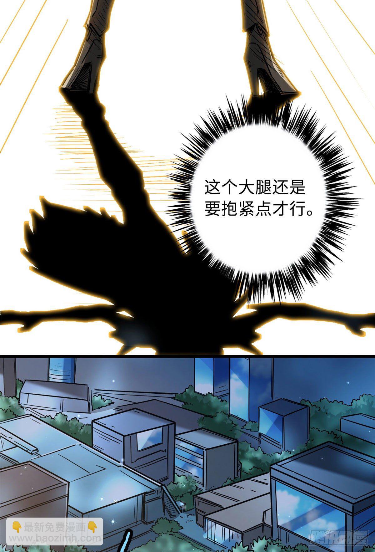 26 终于培育成神血了(1/2)-第26话