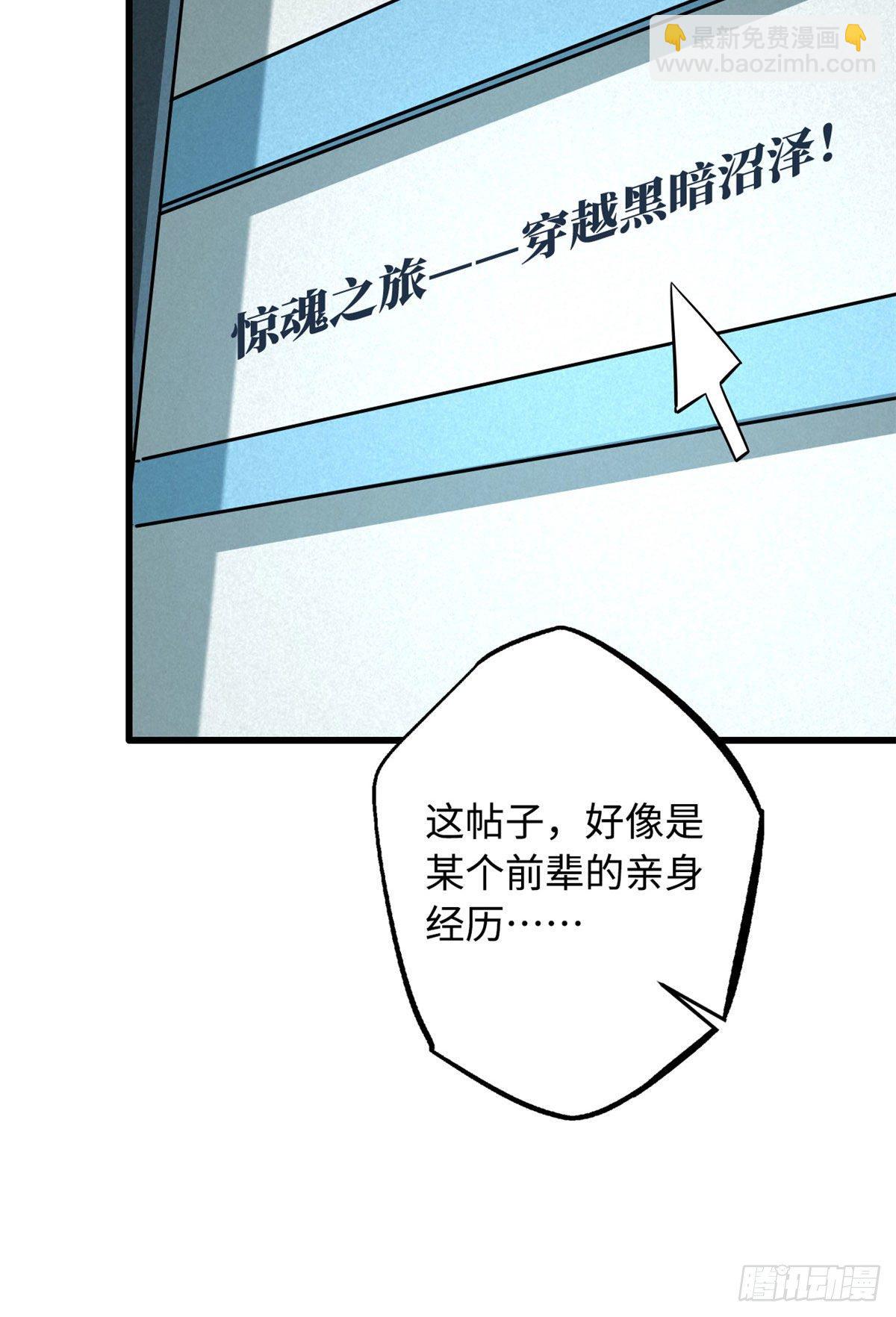 26 终于培育成神血了(1/2)-第26话