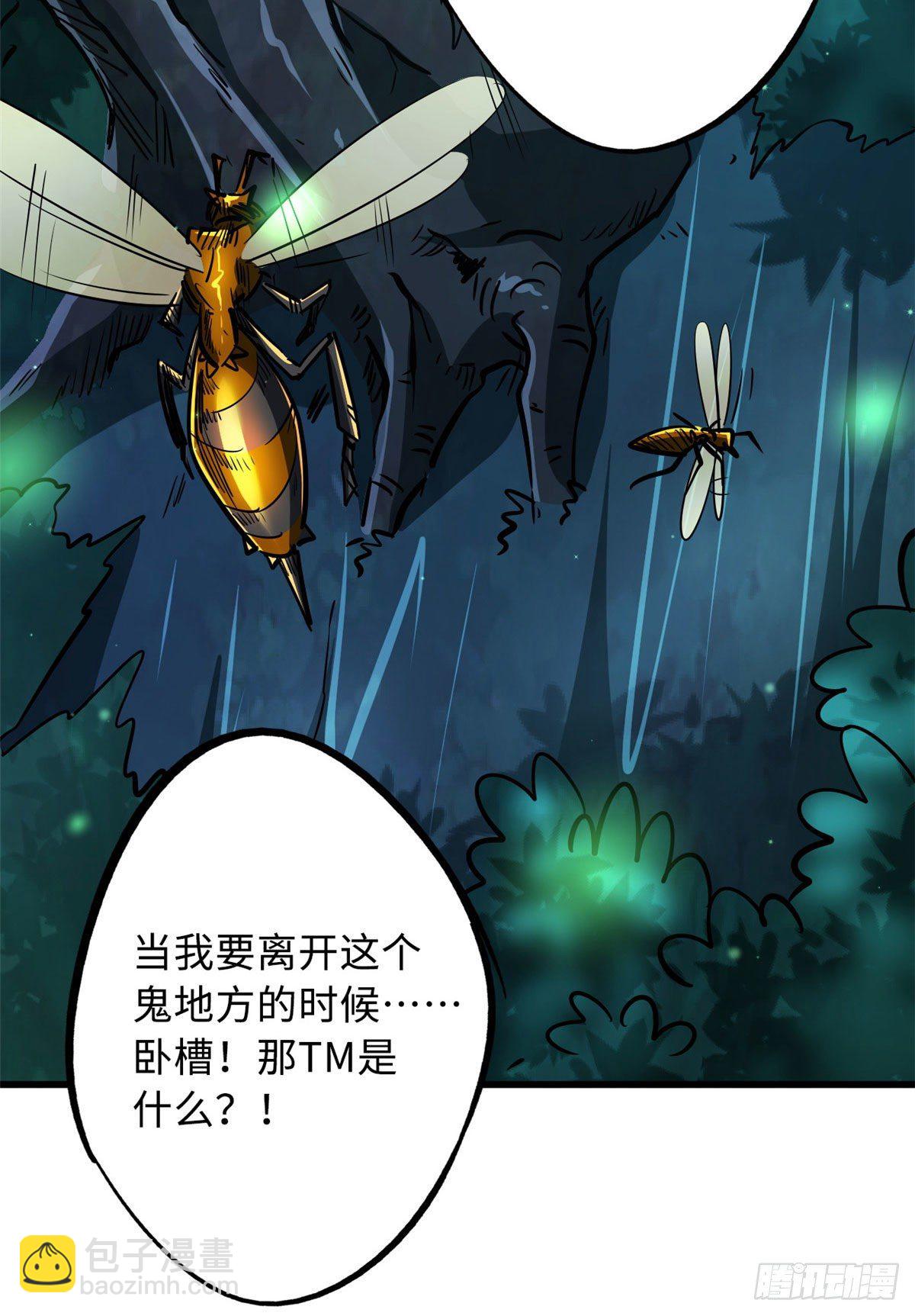 26 终于培育成神血了(1/2)-第26话