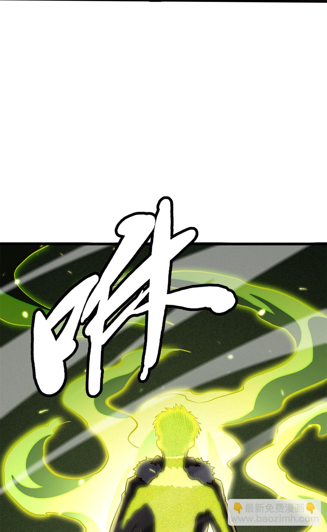 247 洞玄经突破(1/2)-第248话