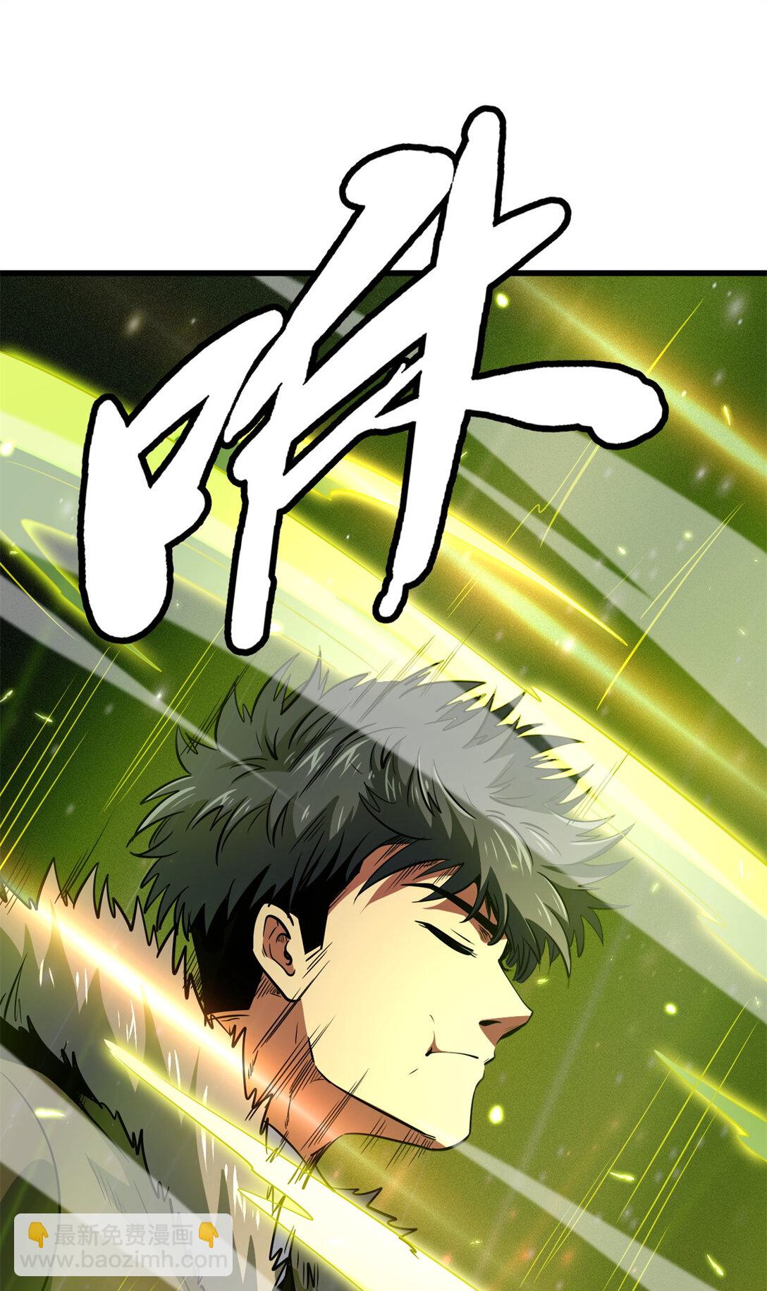 247 洞玄经突破(1/2)-第248话