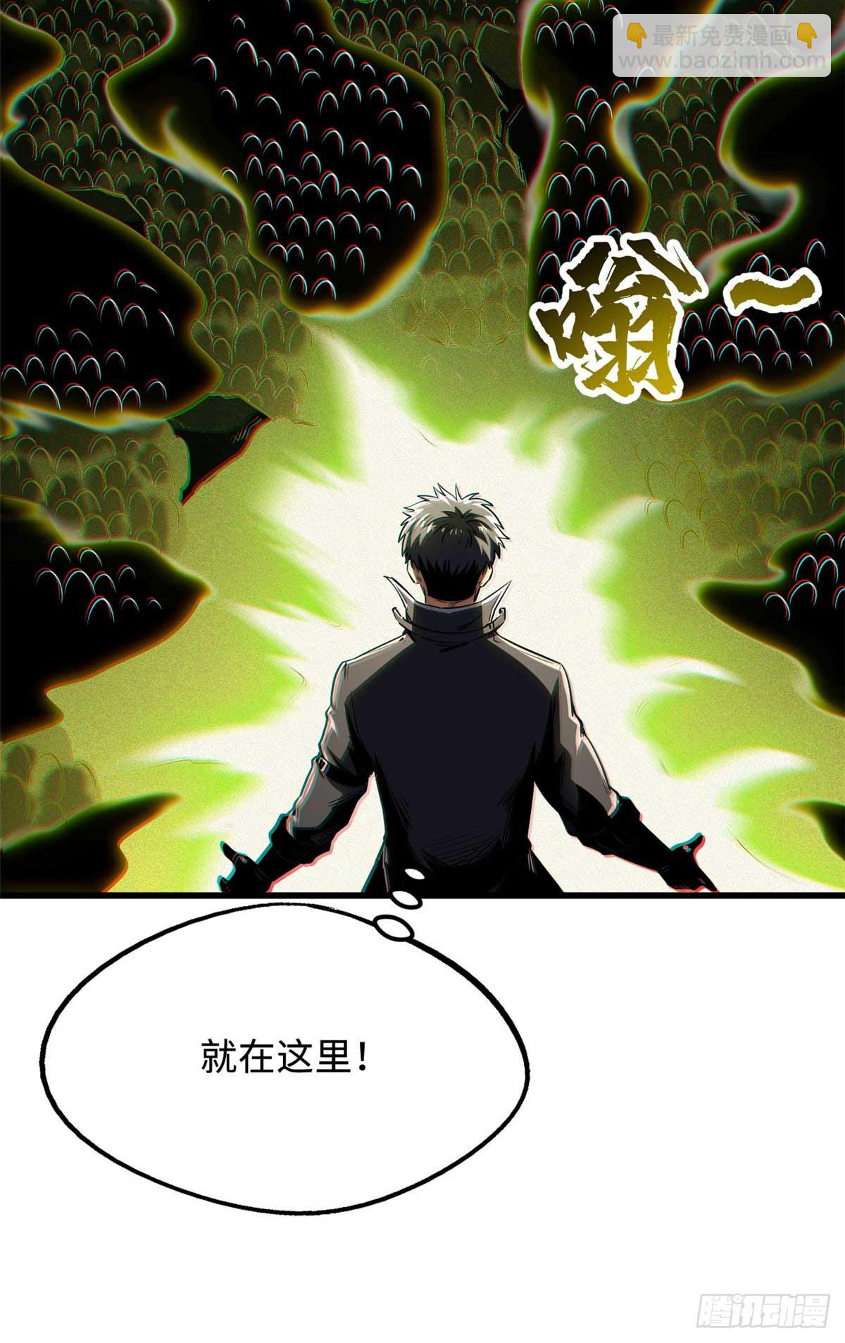 251 魔蚁王卵(1/2)-第252话