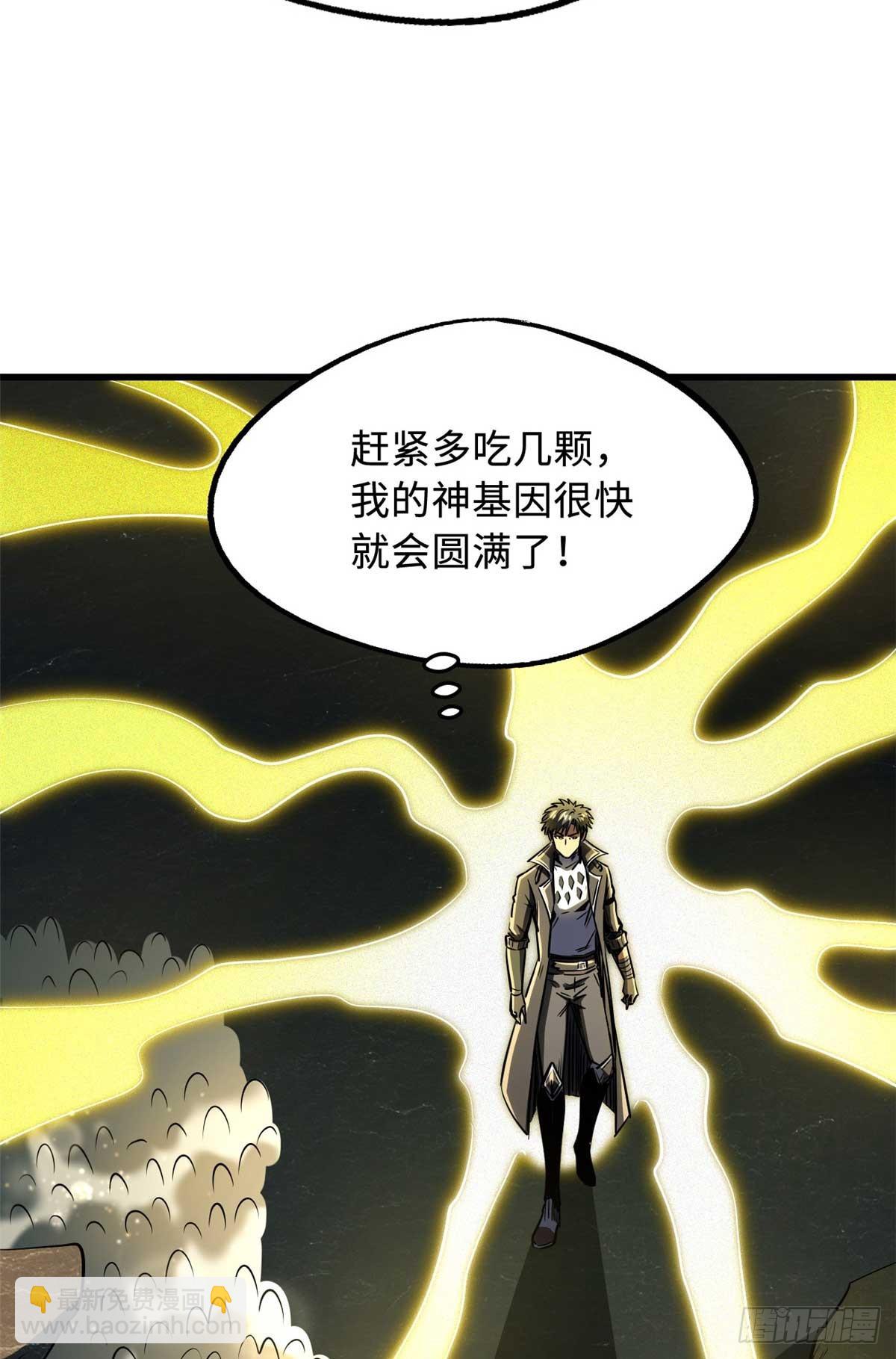 251 魔蚁王卵(1/2)-第252话