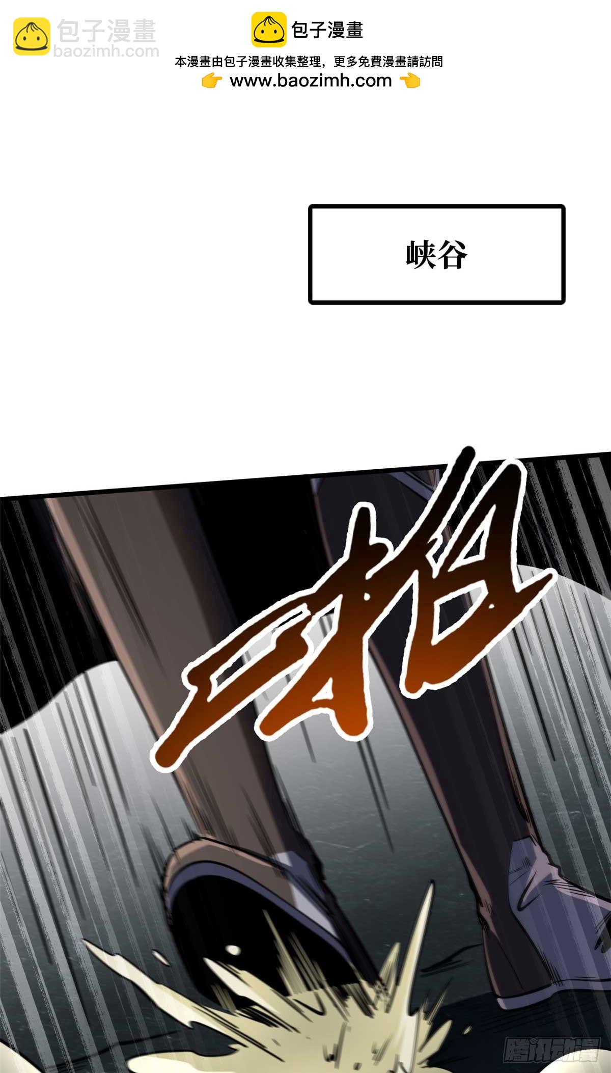 251 魔蚁王卵(1/2)-第252话