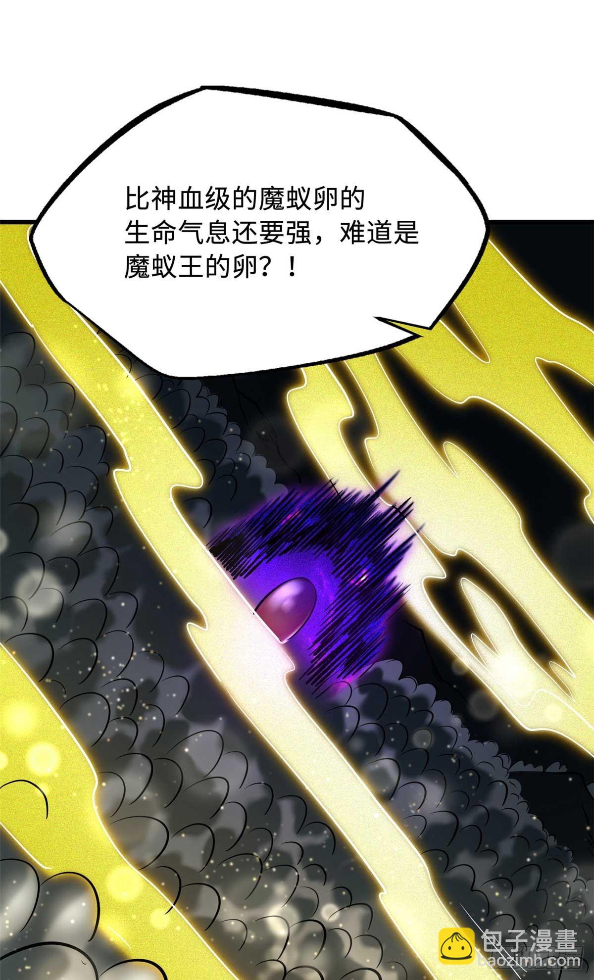 251 魔蚁王卵(1/2)-第252话