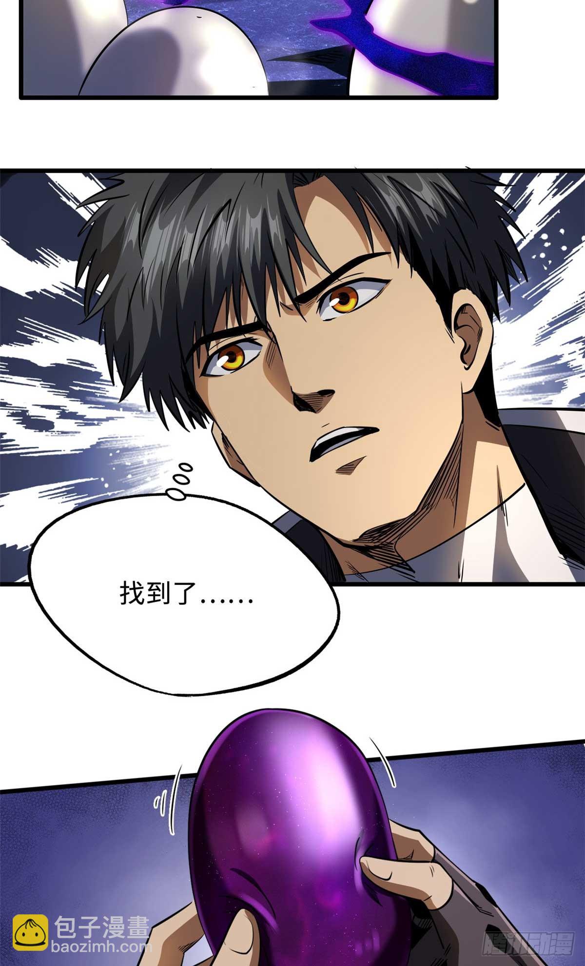 251 魔蚁王卵(1/2)-第252话
