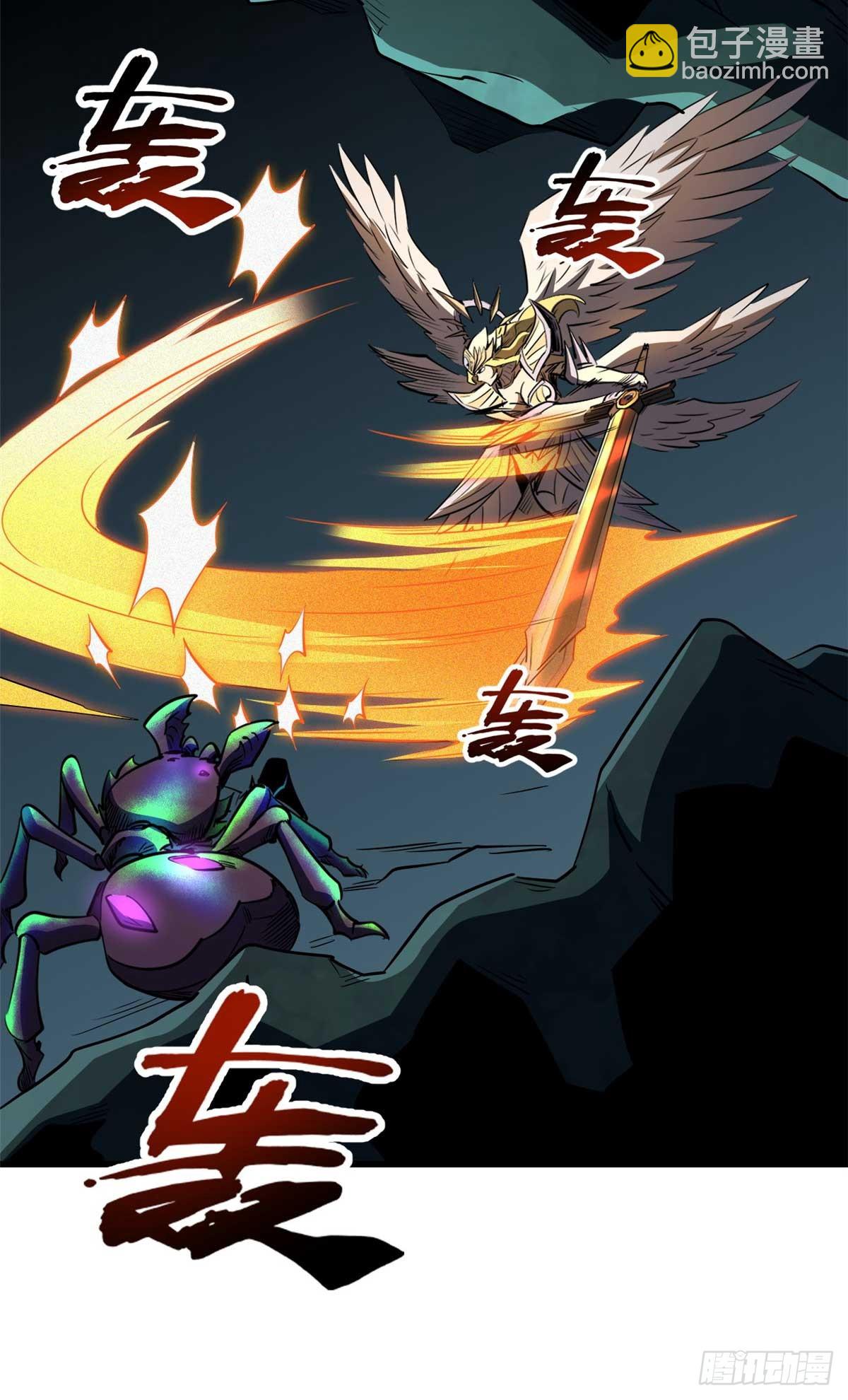 251 魔蚁王卵(1/2)-第252话