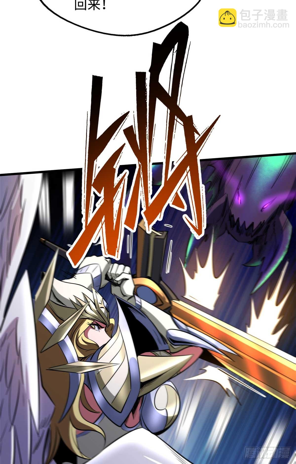 251 魔蚁王卵(1/2)-第252话