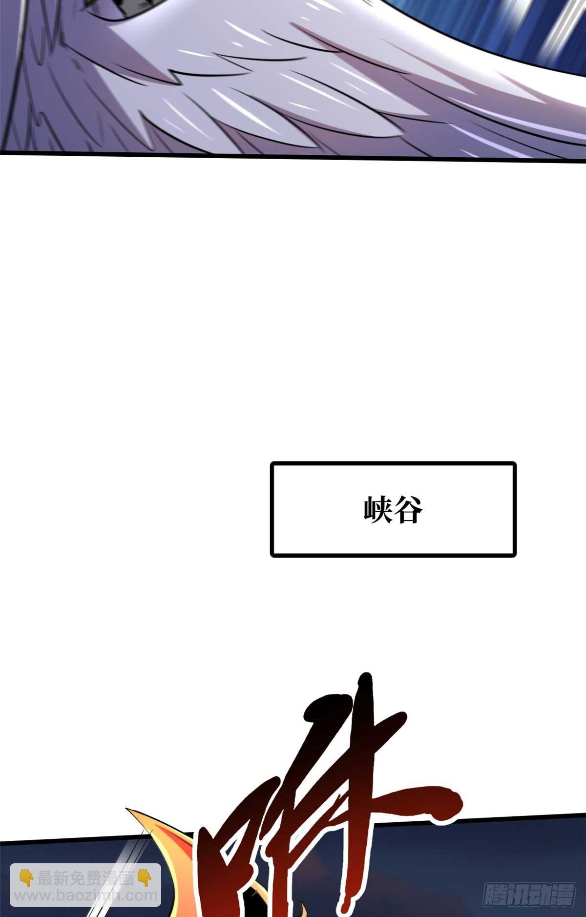 251 魔蚁王卵(1/2)-第252话
