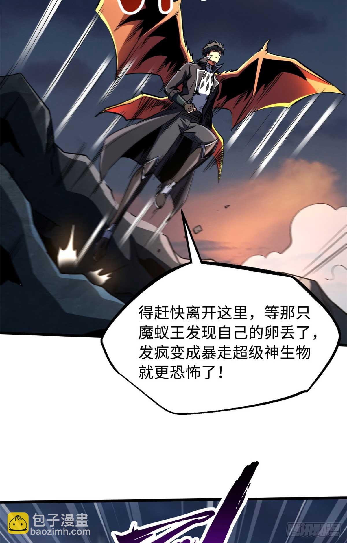 251 魔蚁王卵(1/2)-第252话