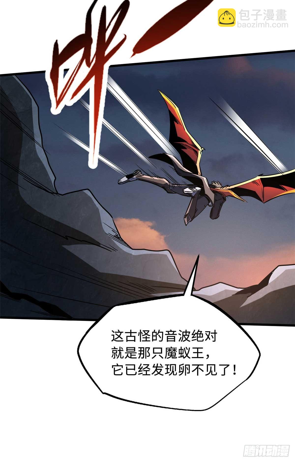 251 魔蚁王卵(1/2)-第252话
