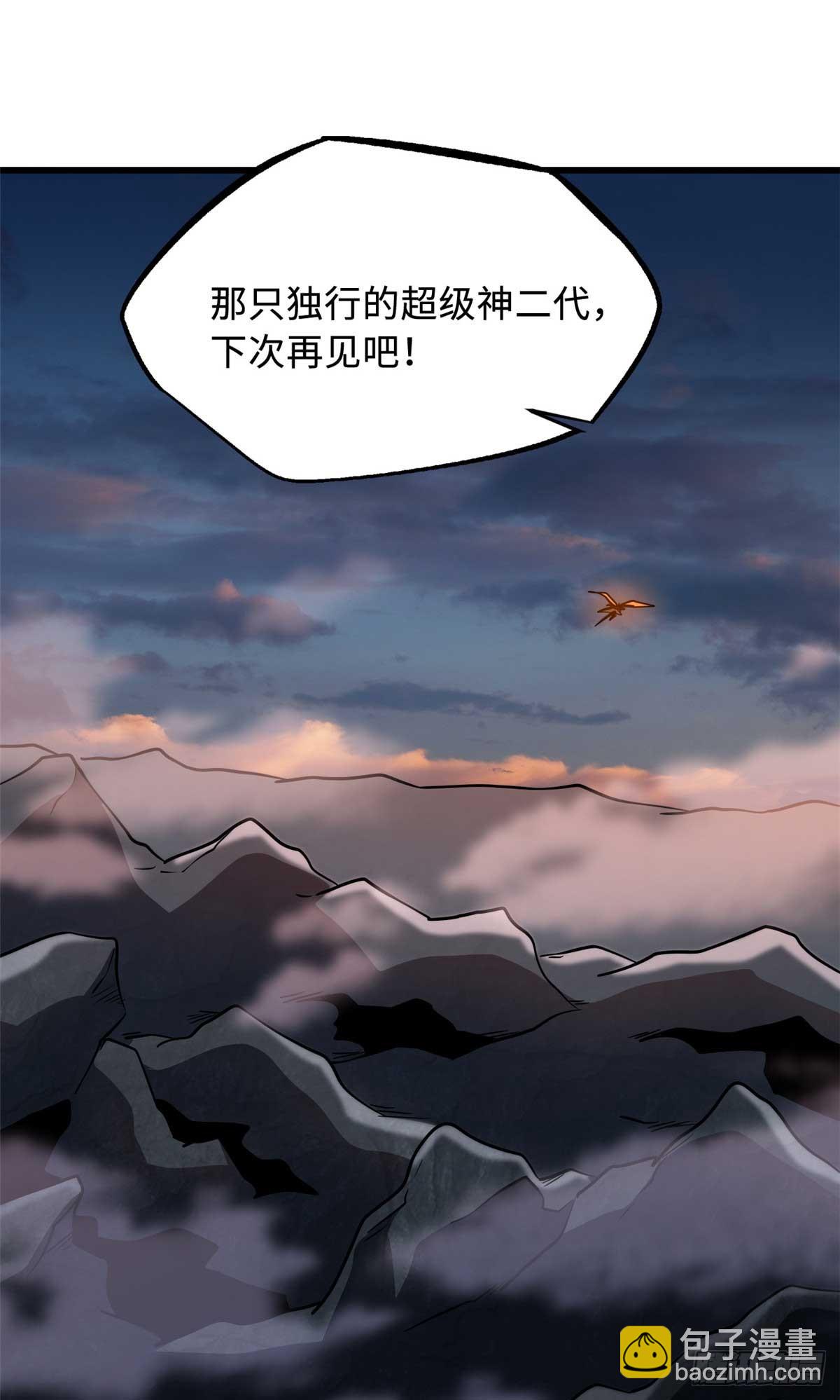251 魔蚁王卵(1/2)-第252话