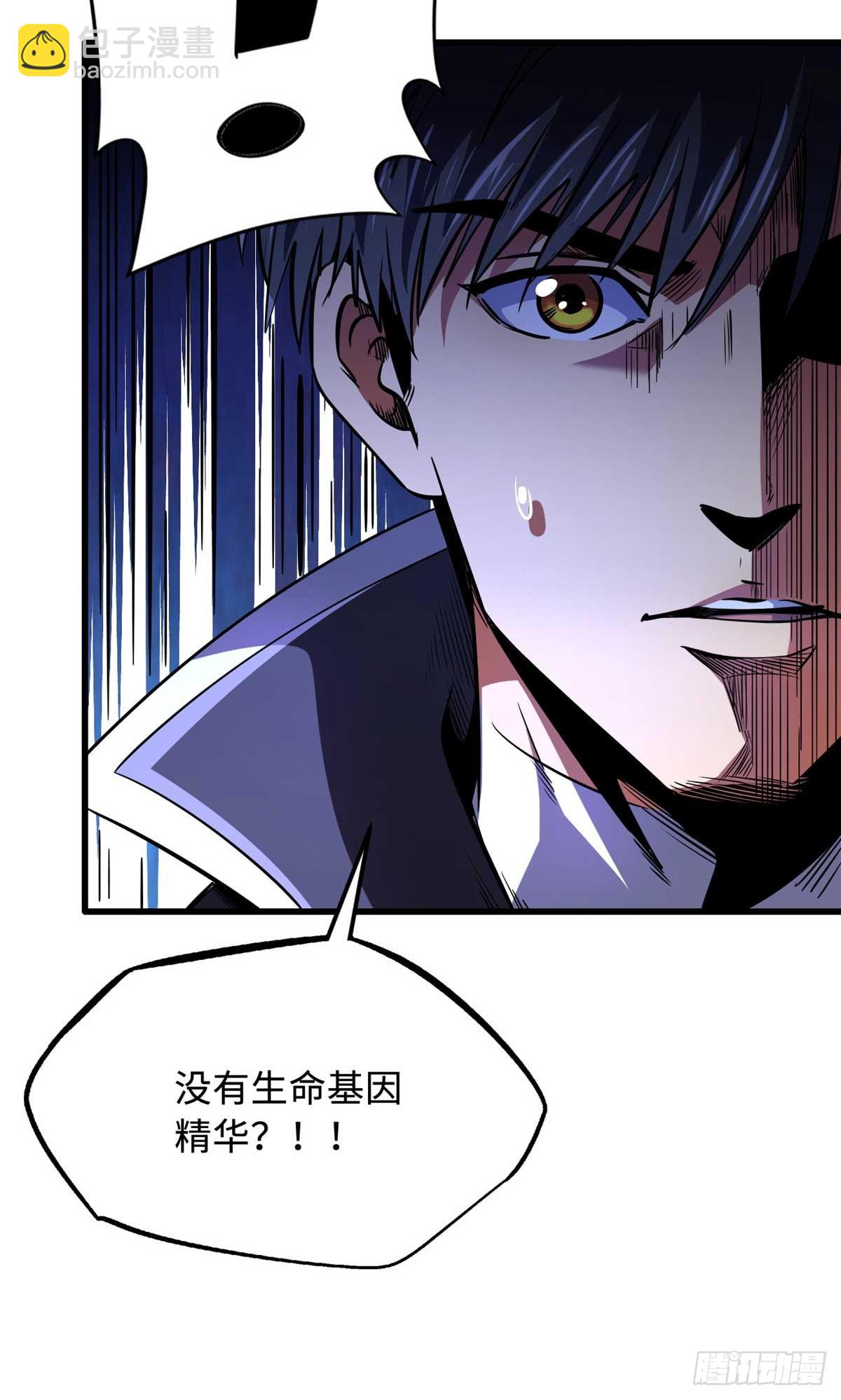 251 魔蚁王卵(1/2)-第252话