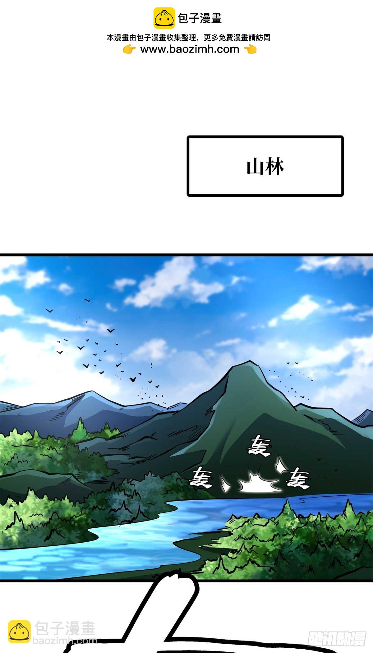 253 一拳轰碎(1/2)-第254话