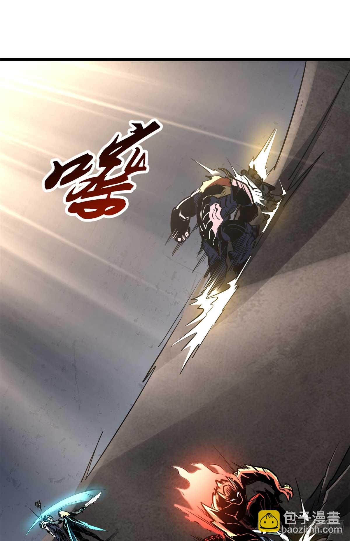 253 一拳轰碎(1/2)-第254话