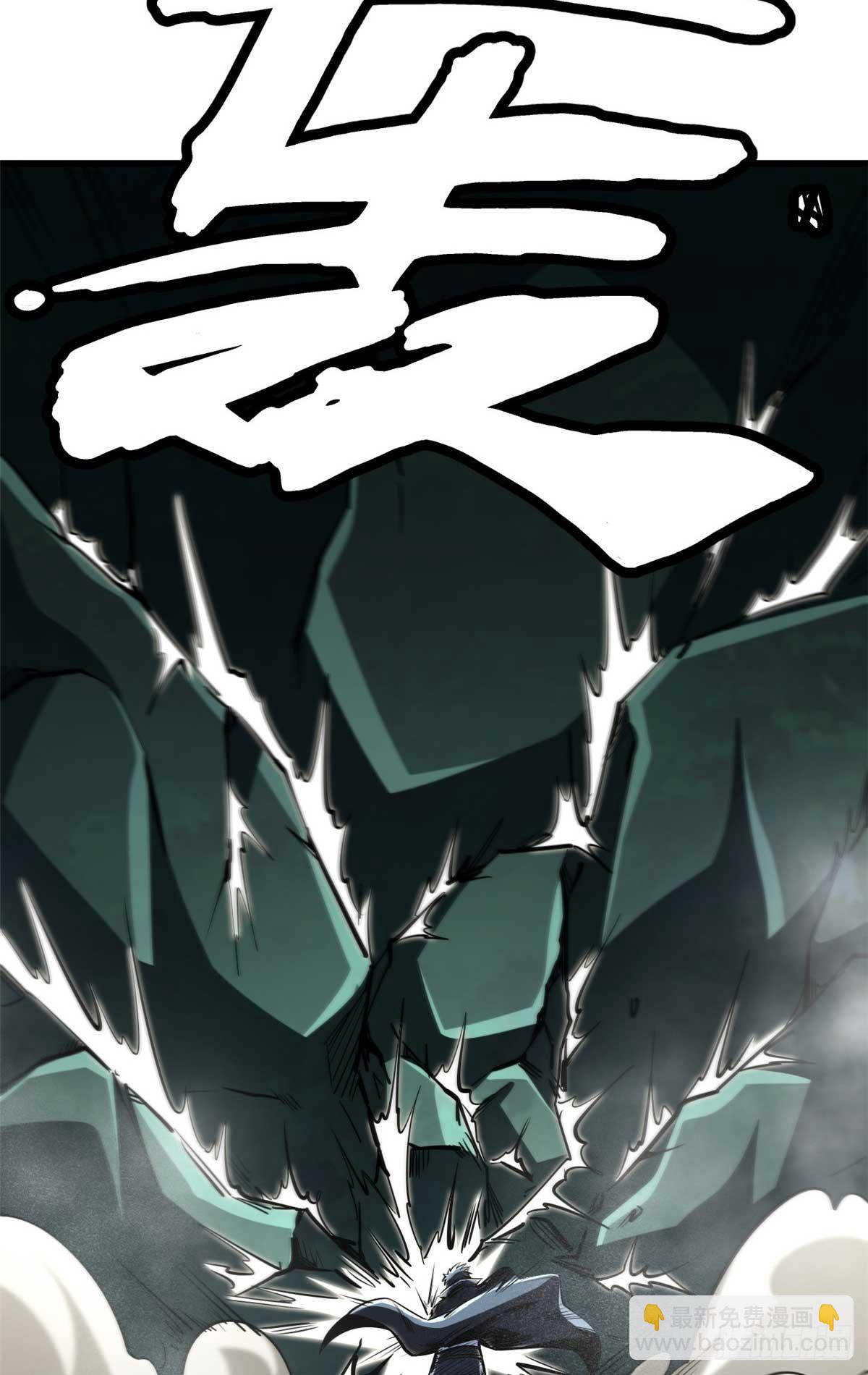 253 一拳轰碎(1/2)-第254话