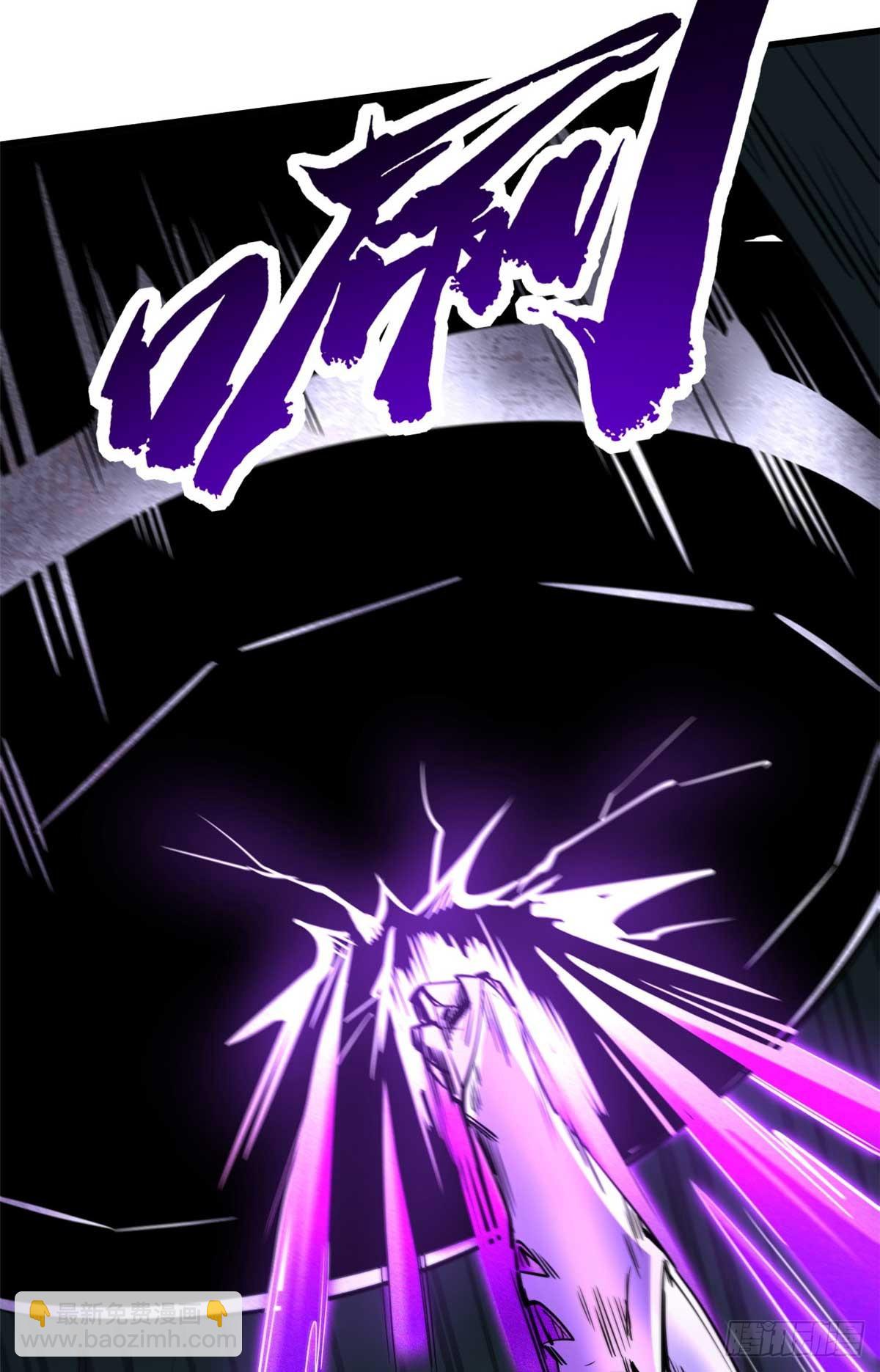 253 一拳轰碎(1/2)-第254话