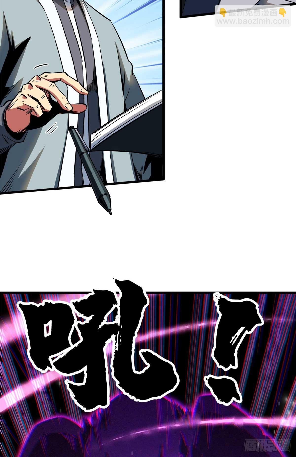 253 一拳轰碎(1/2)-第254话