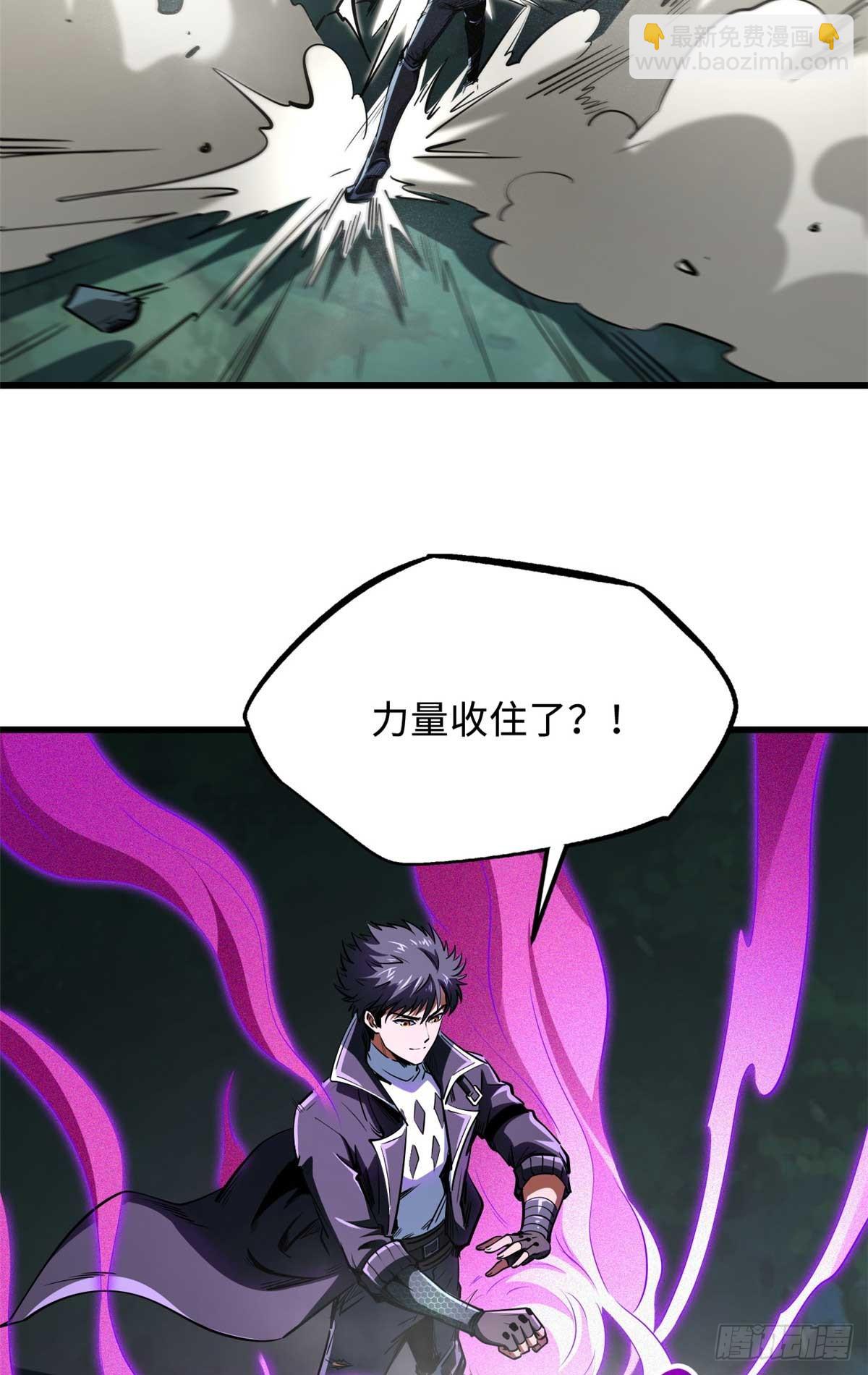 253 一拳轰碎(1/2)-第254话