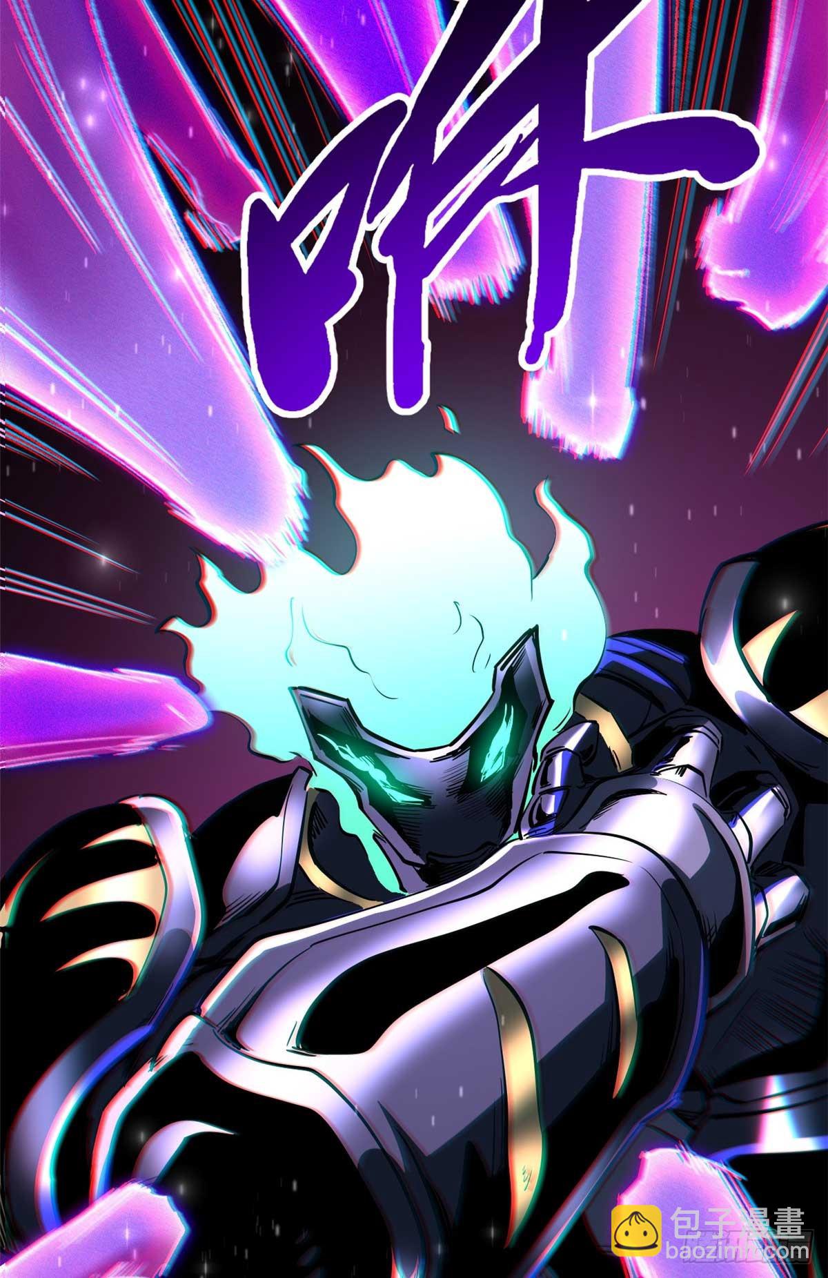 253 一拳轰碎(1/2)-第254话