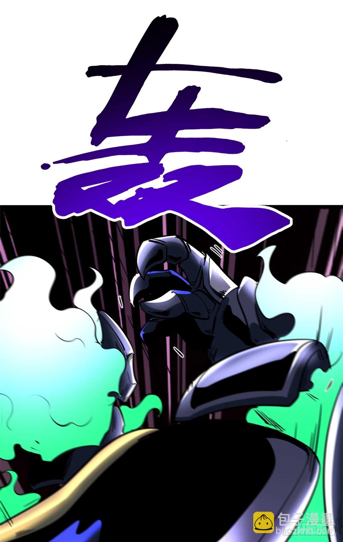 253 一拳轰碎(1/2)-第254话