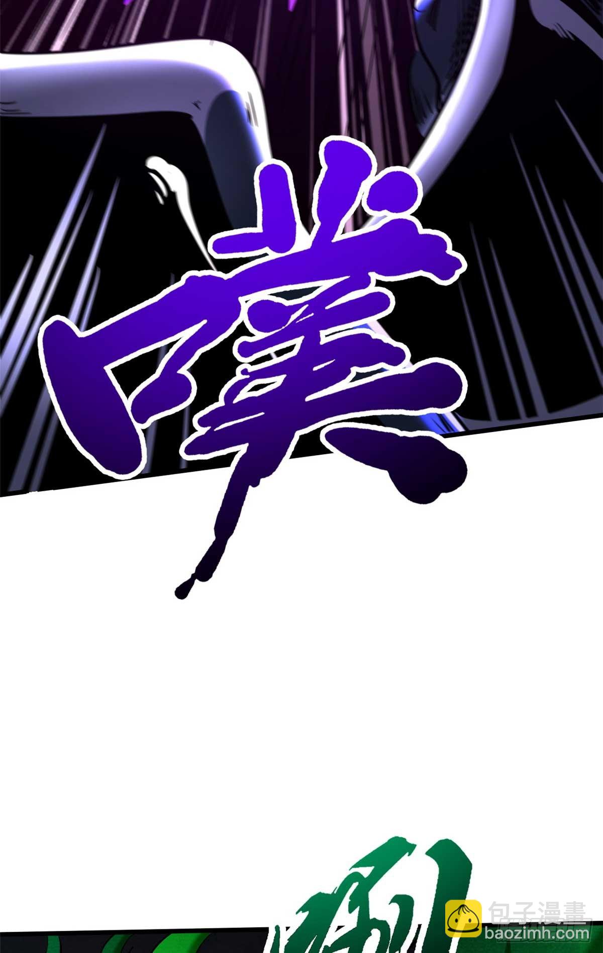253 一拳轰碎(1/2)-第254话