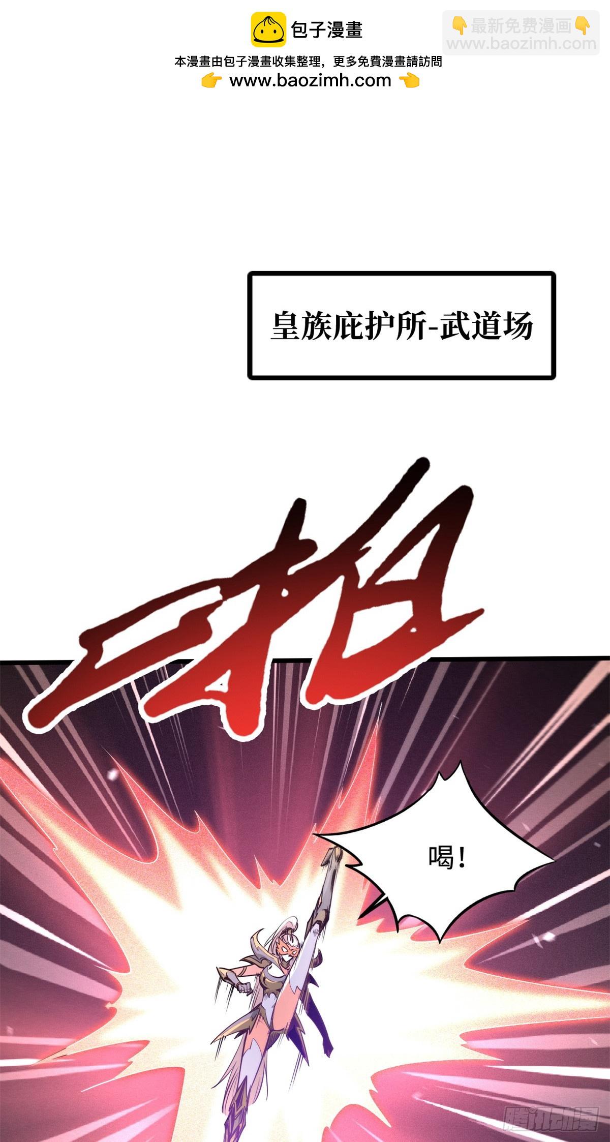 255 王的宣言(1/2)-第256话