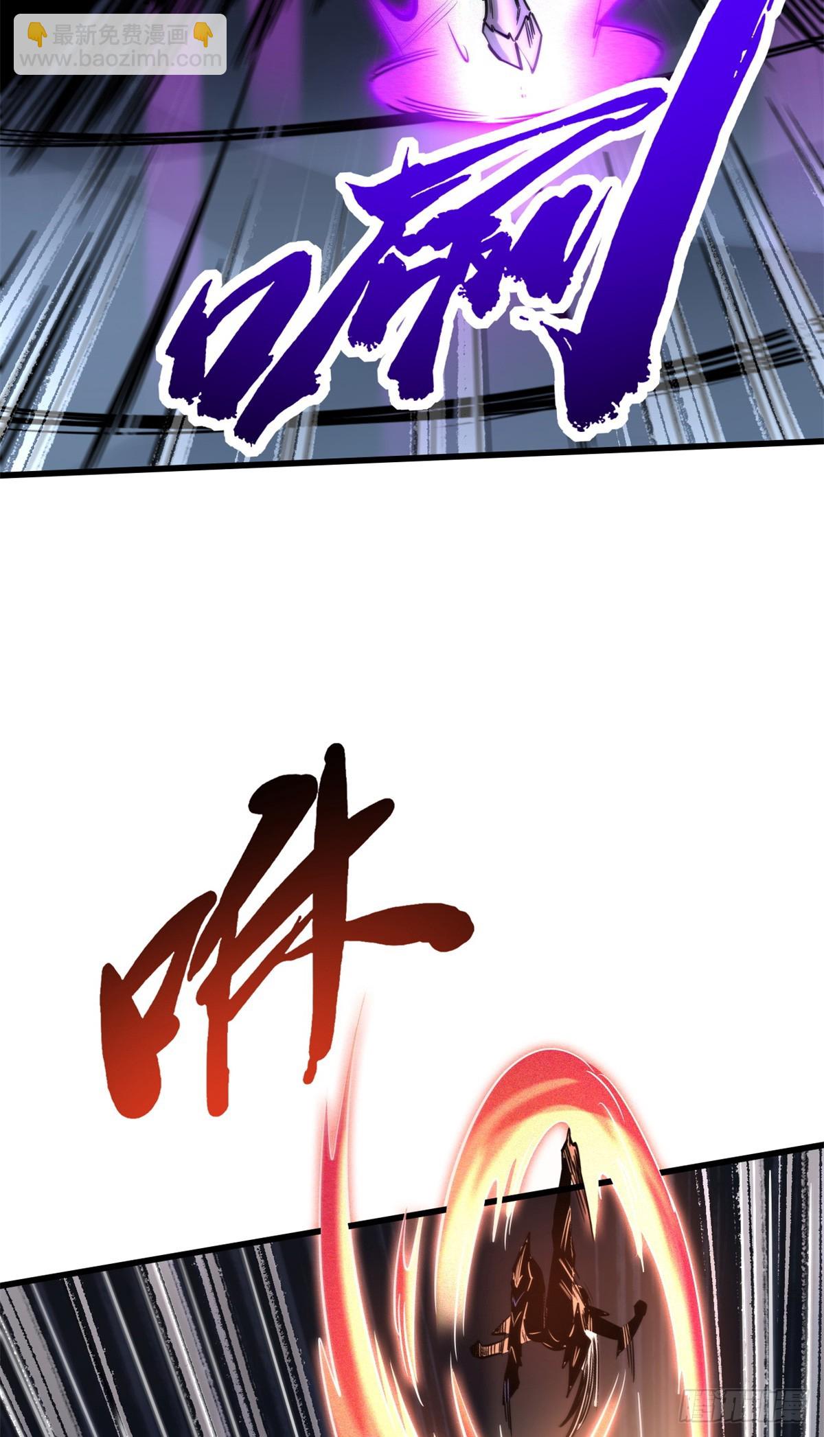 255 王的宣言(1/2)-第256话