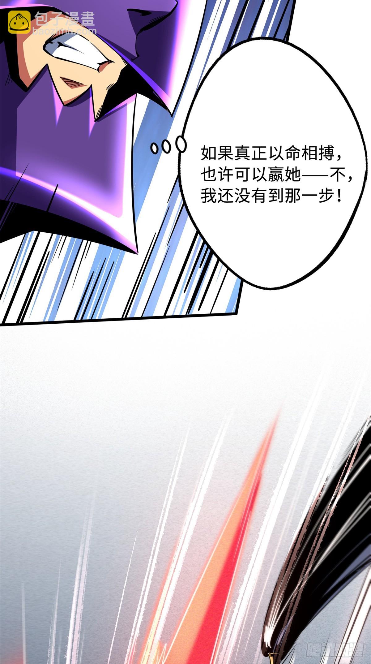 255 王的宣言(1/2)-第256话