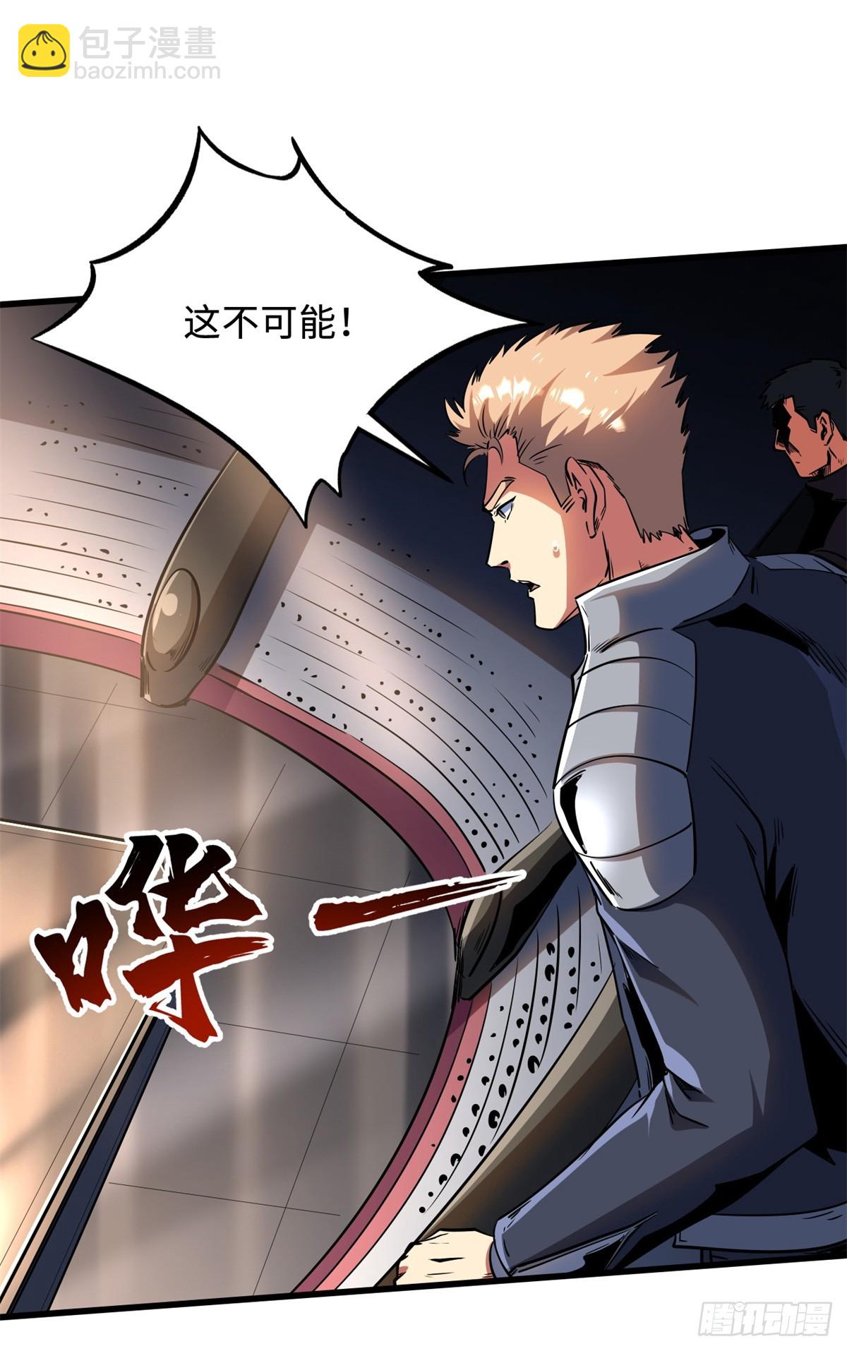 255 王的宣言(1/2)-第256话