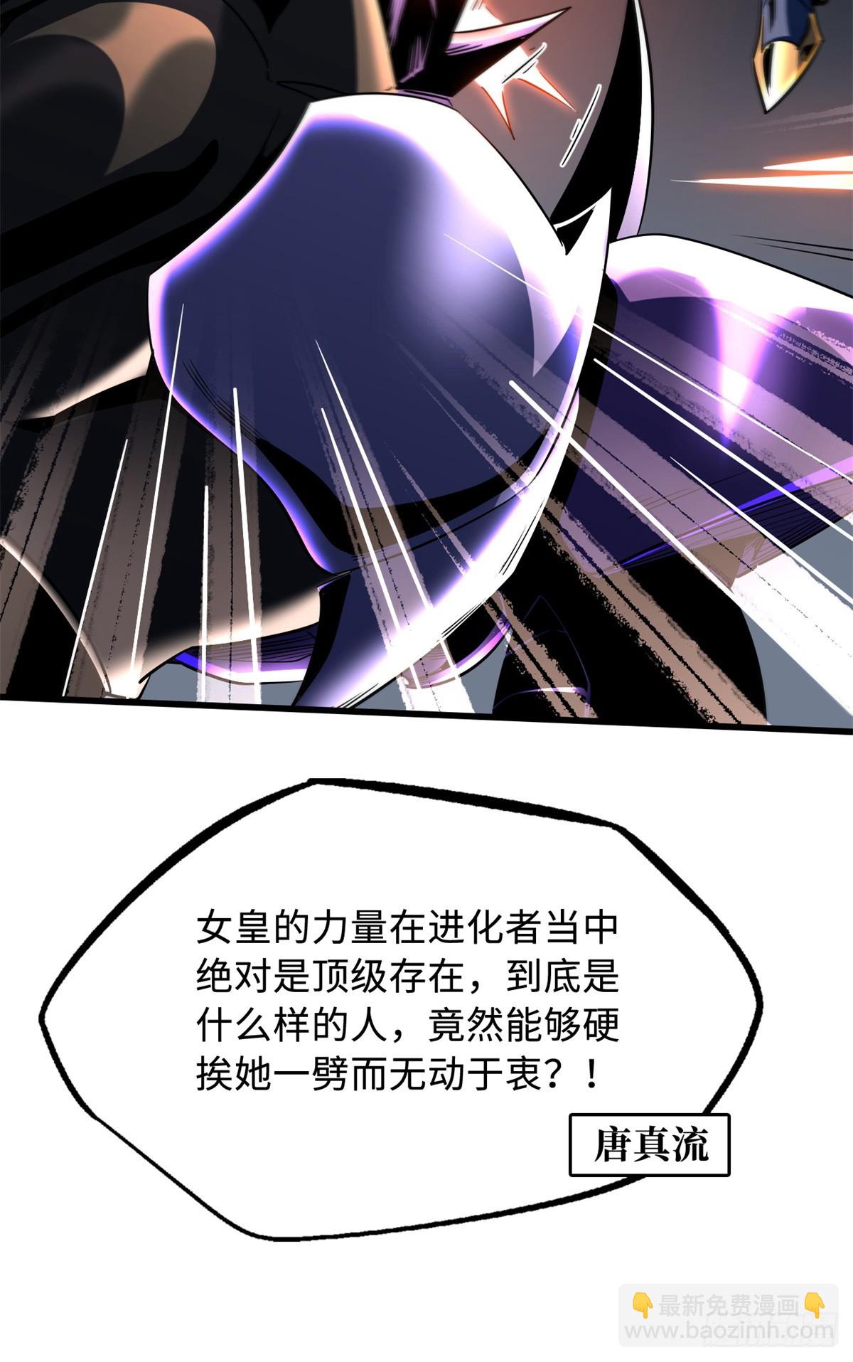 255 王的宣言(1/2)-第256话